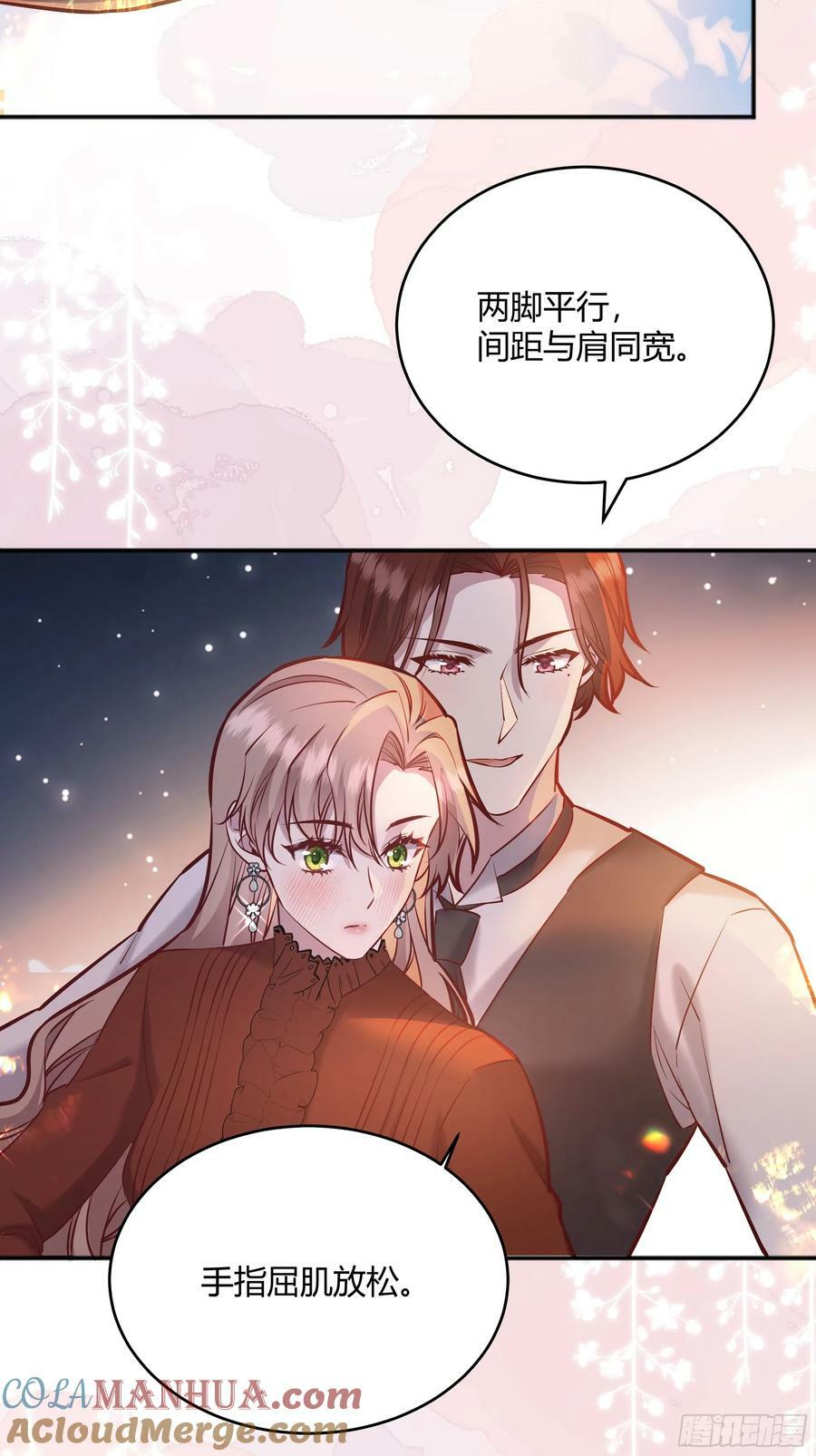 059你喜欢我吗？24