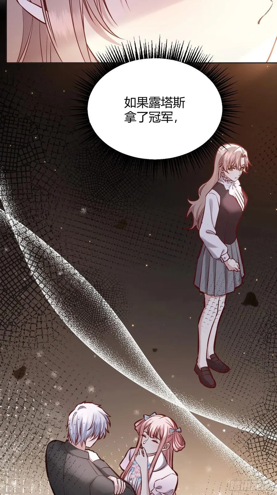 069醋意渐浓28