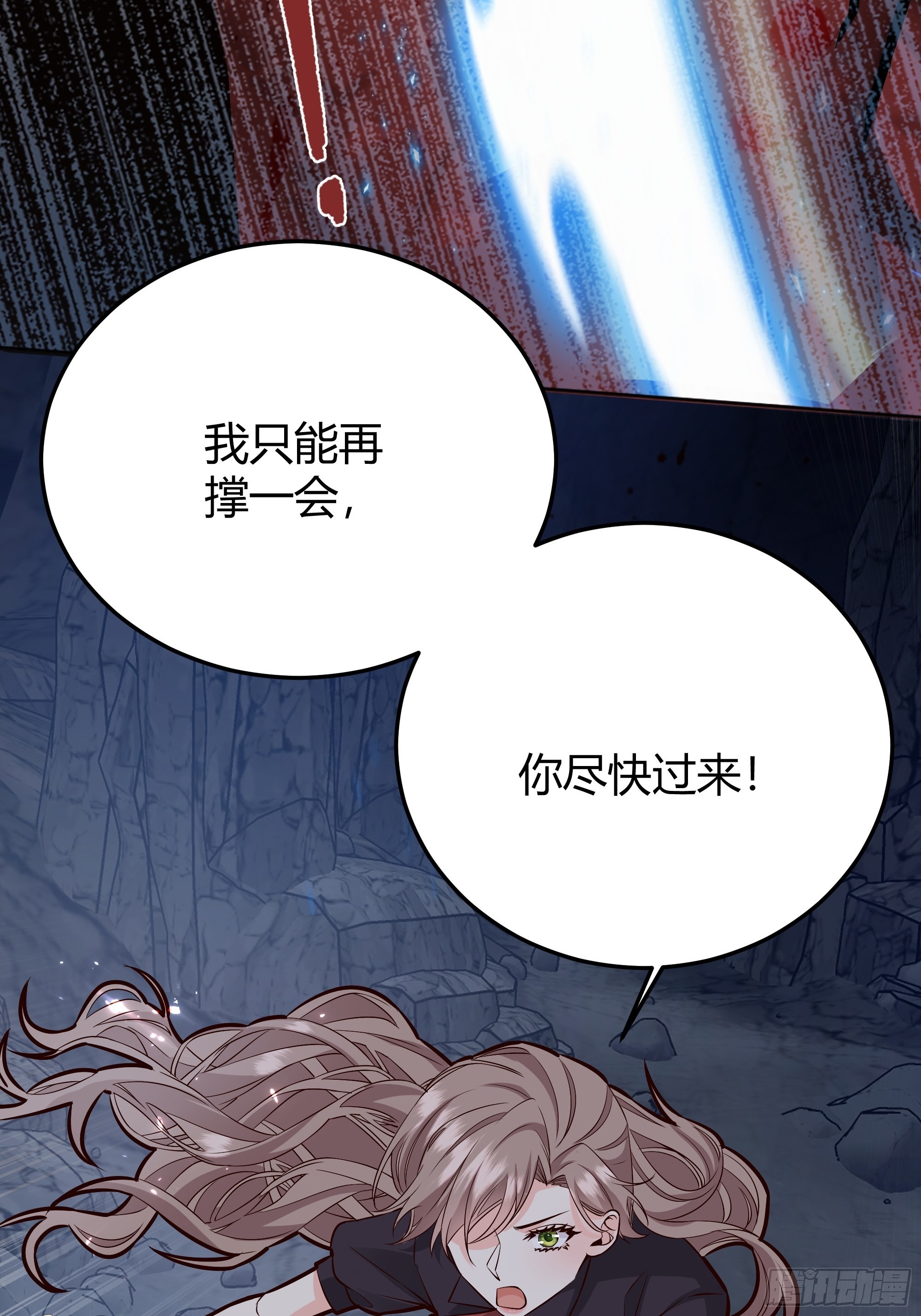 032你们睡在一起了？32
