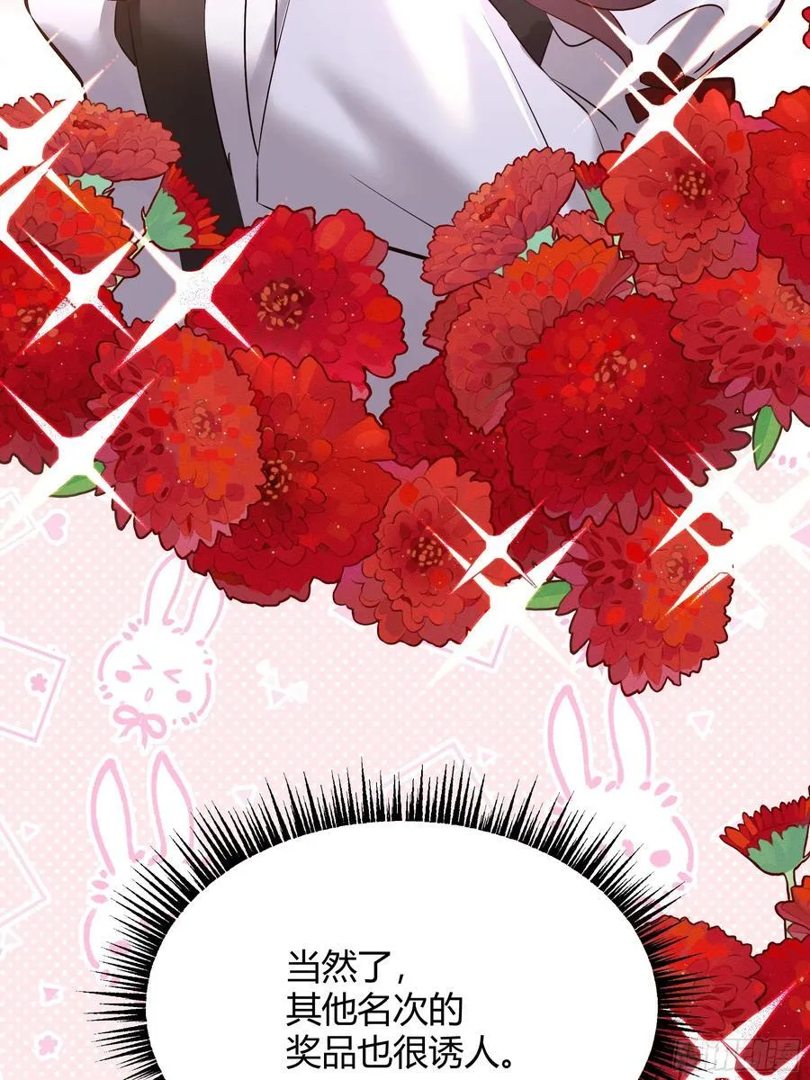 069醋意渐浓8