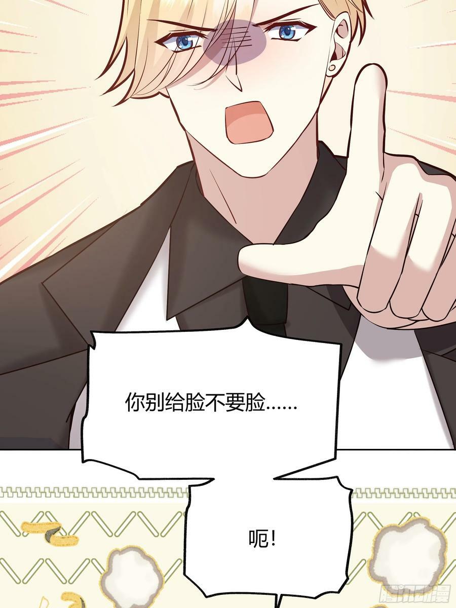 071调查凶手40