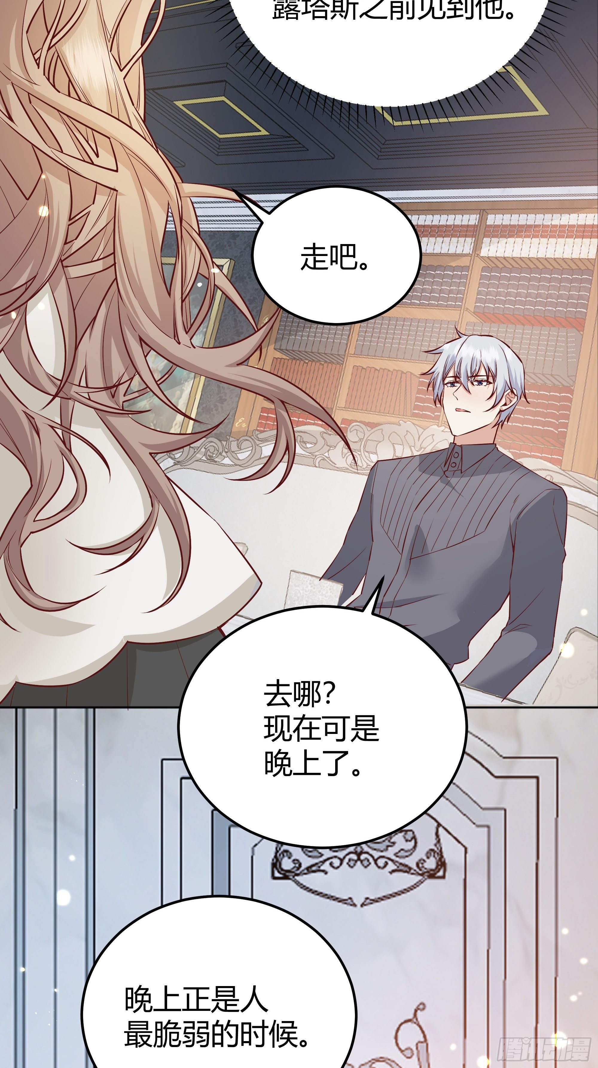 010奸商本商46