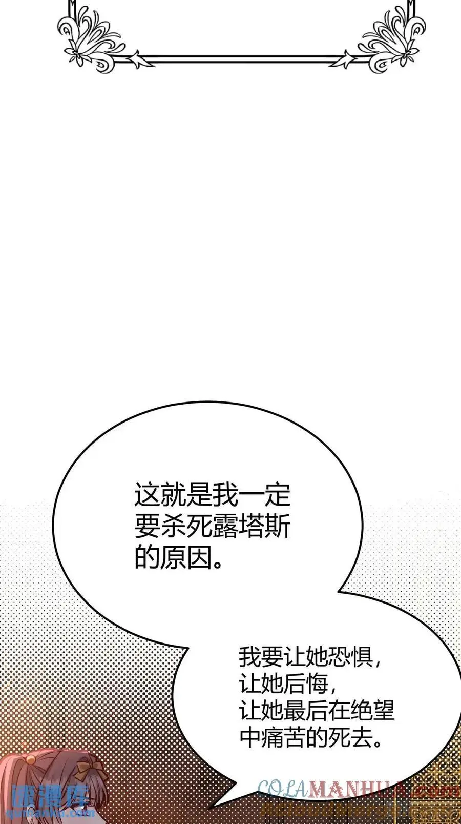 085莫莉的斗争16