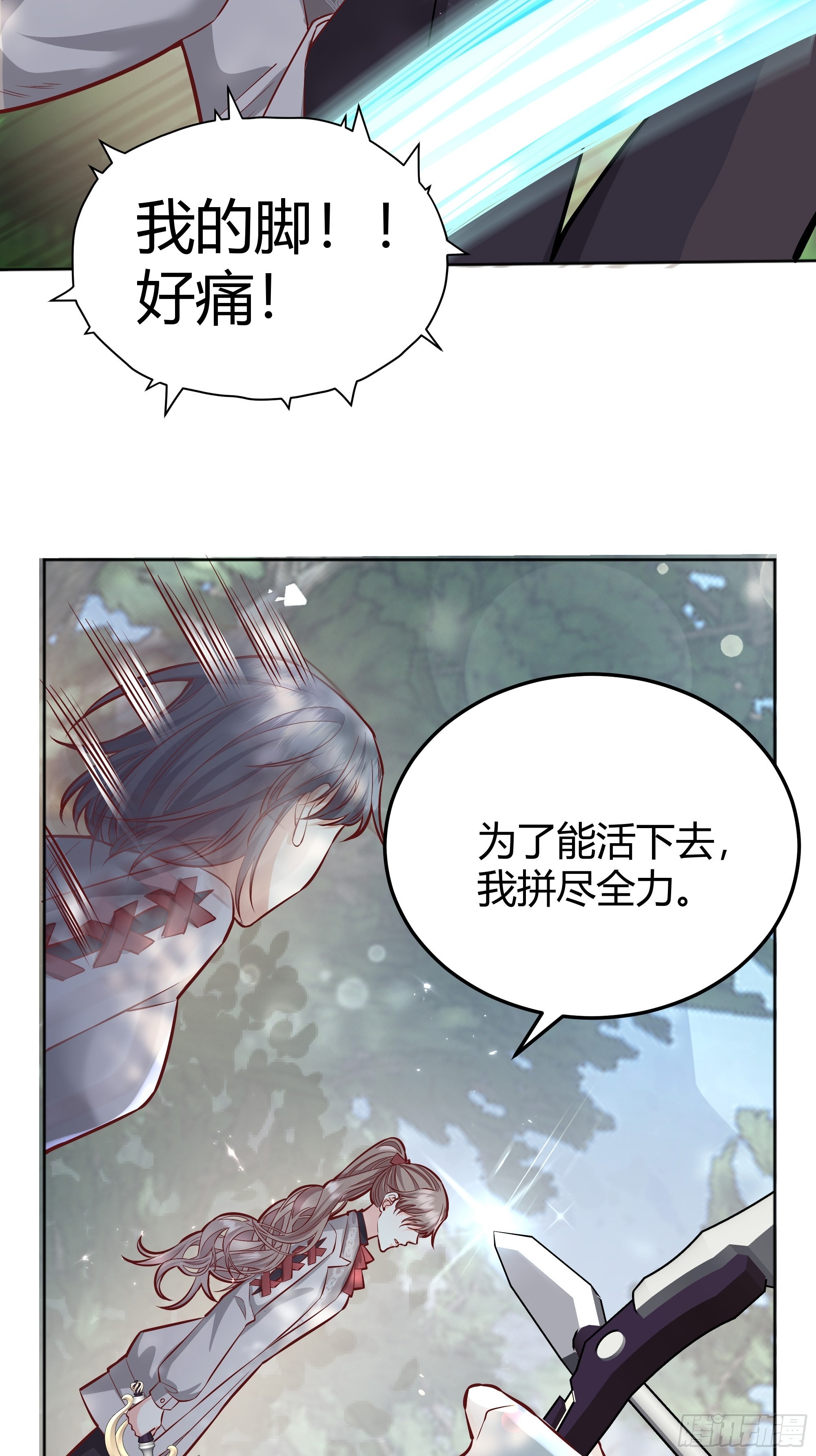 022别惹我16