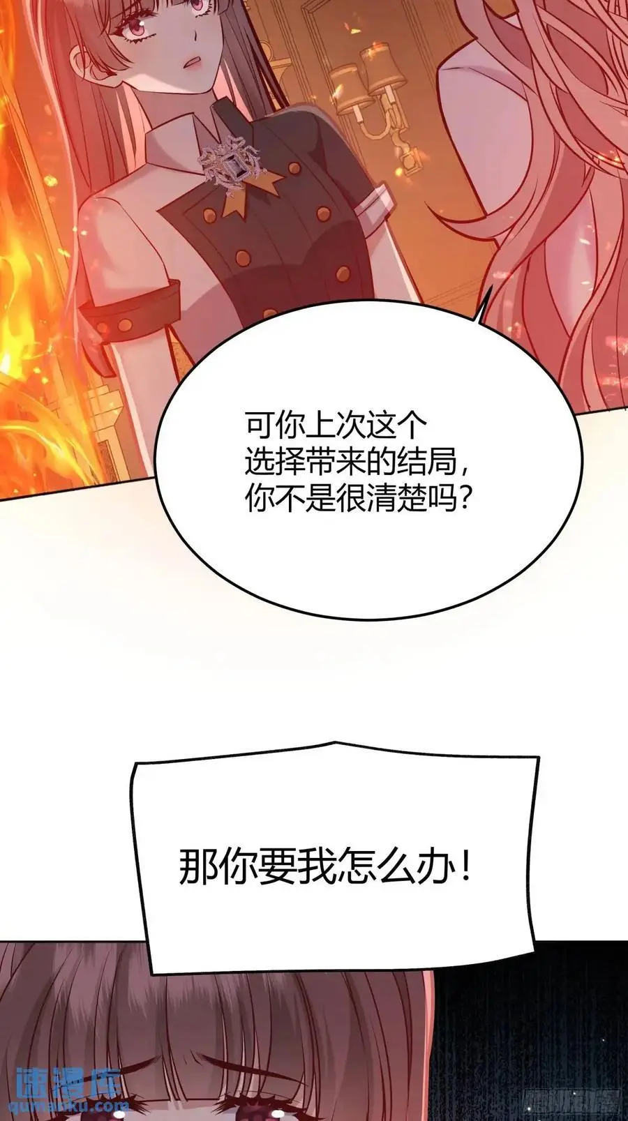 085莫莉的斗争25