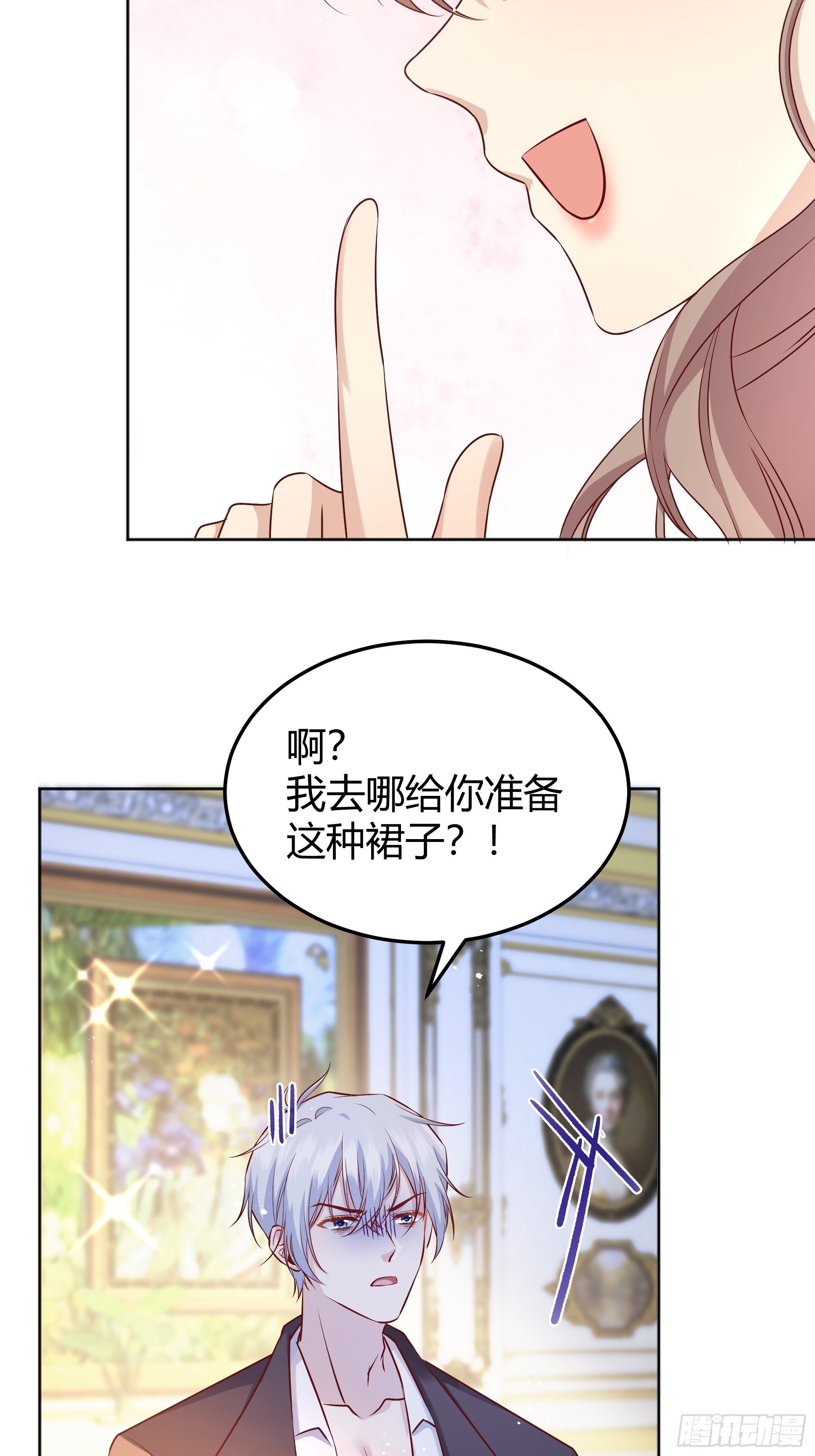 一起来玩游戏吧37