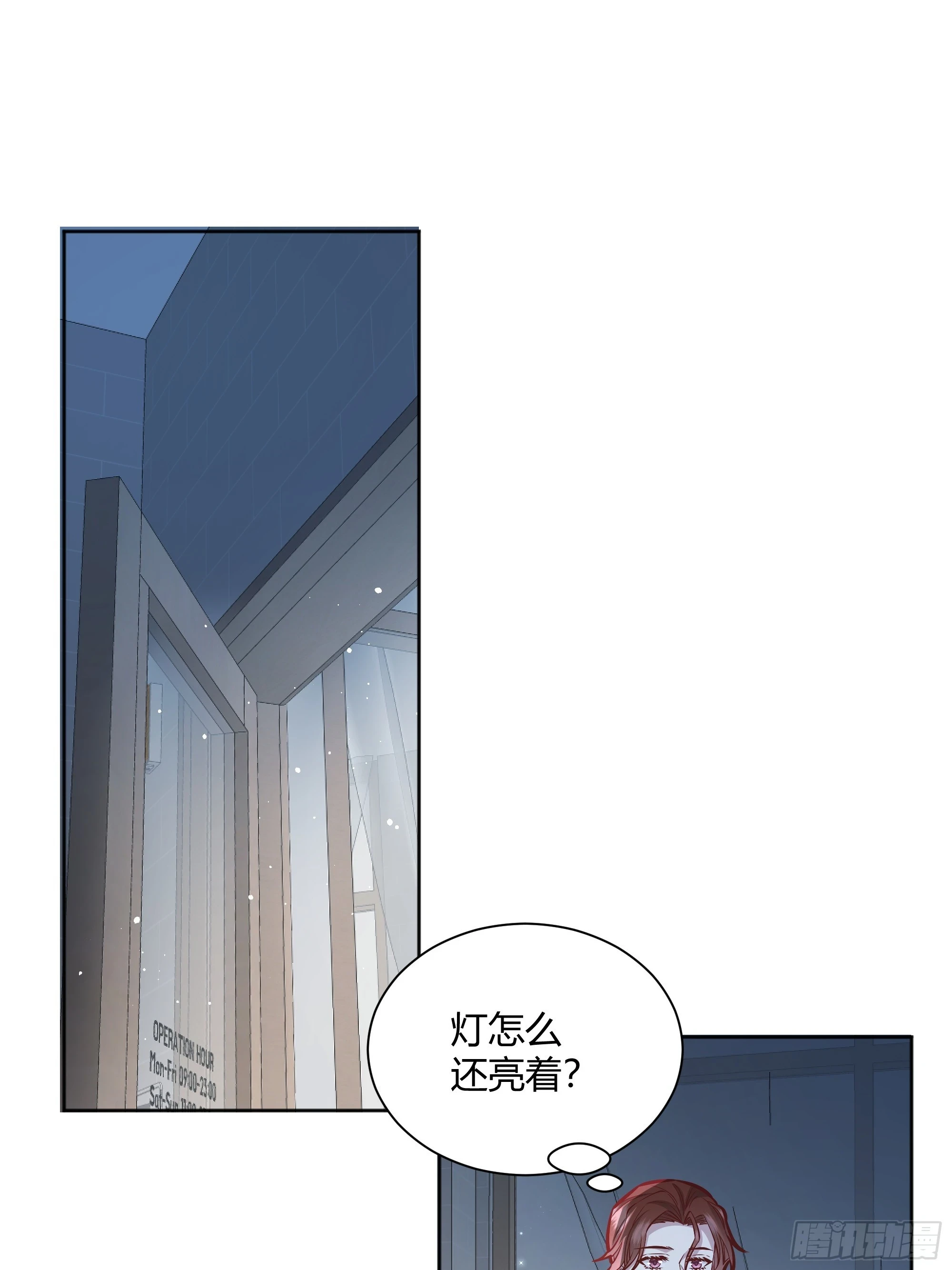 053我们是朋友1