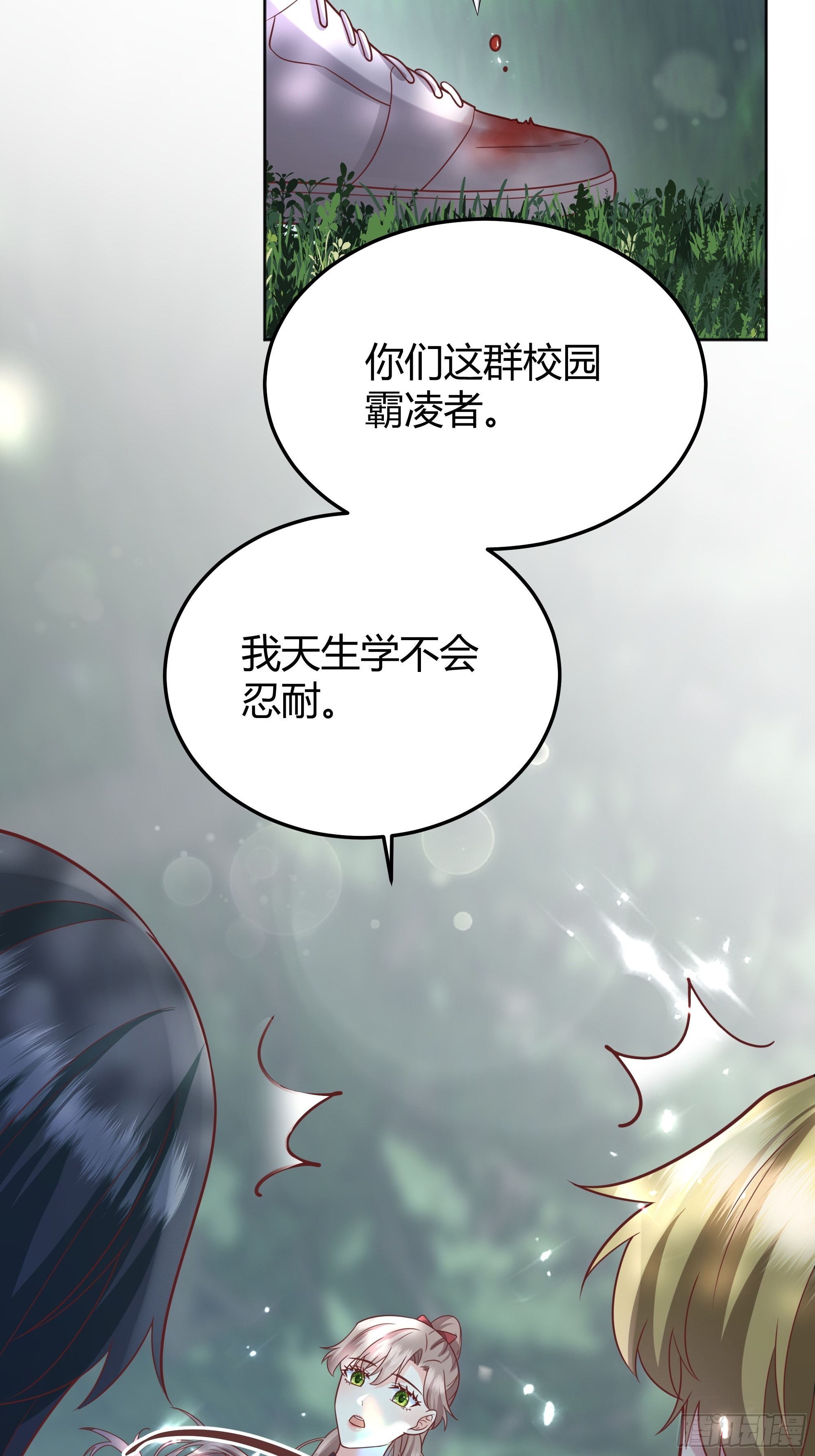 022别惹我37