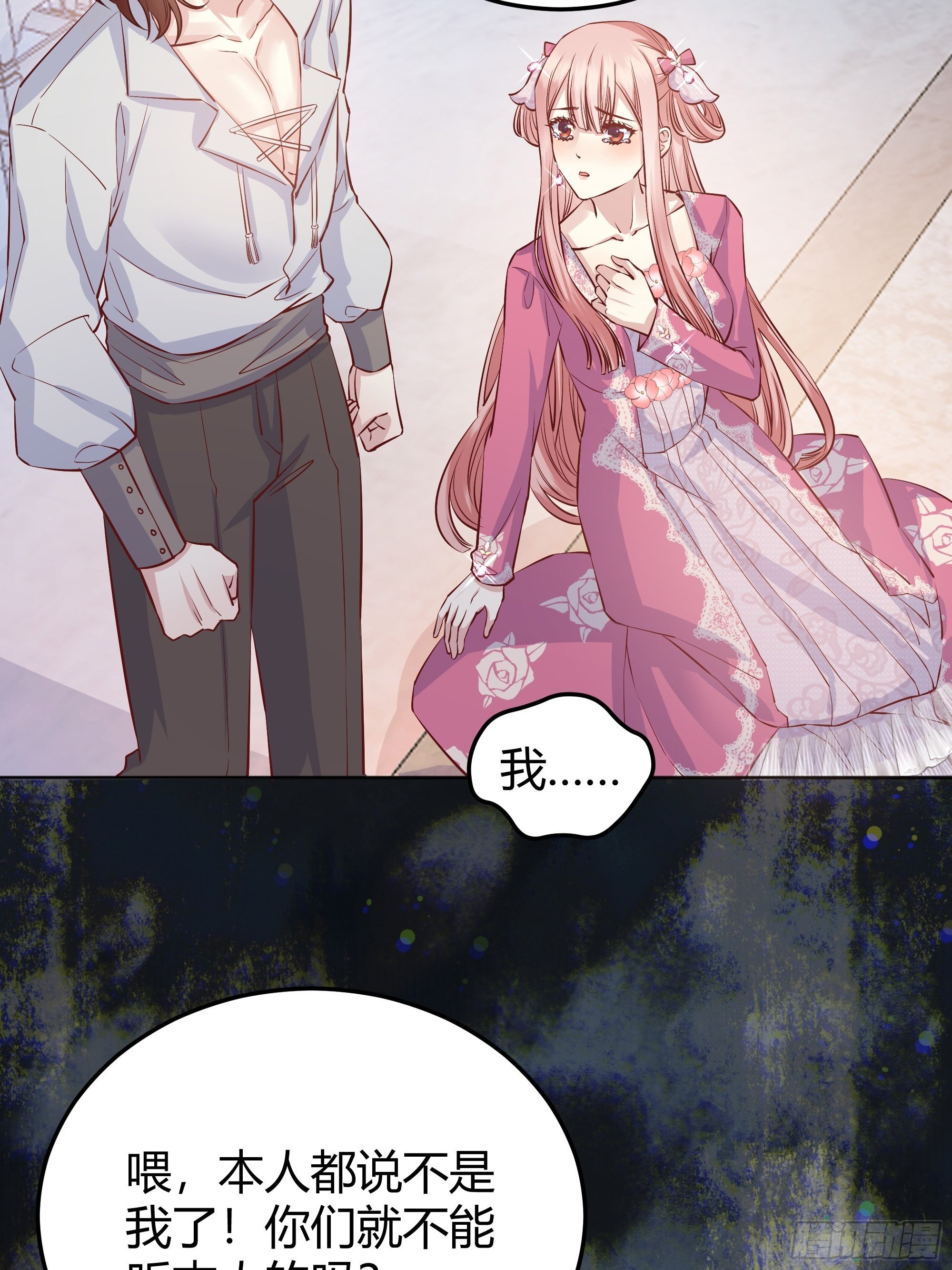 014不是我！31