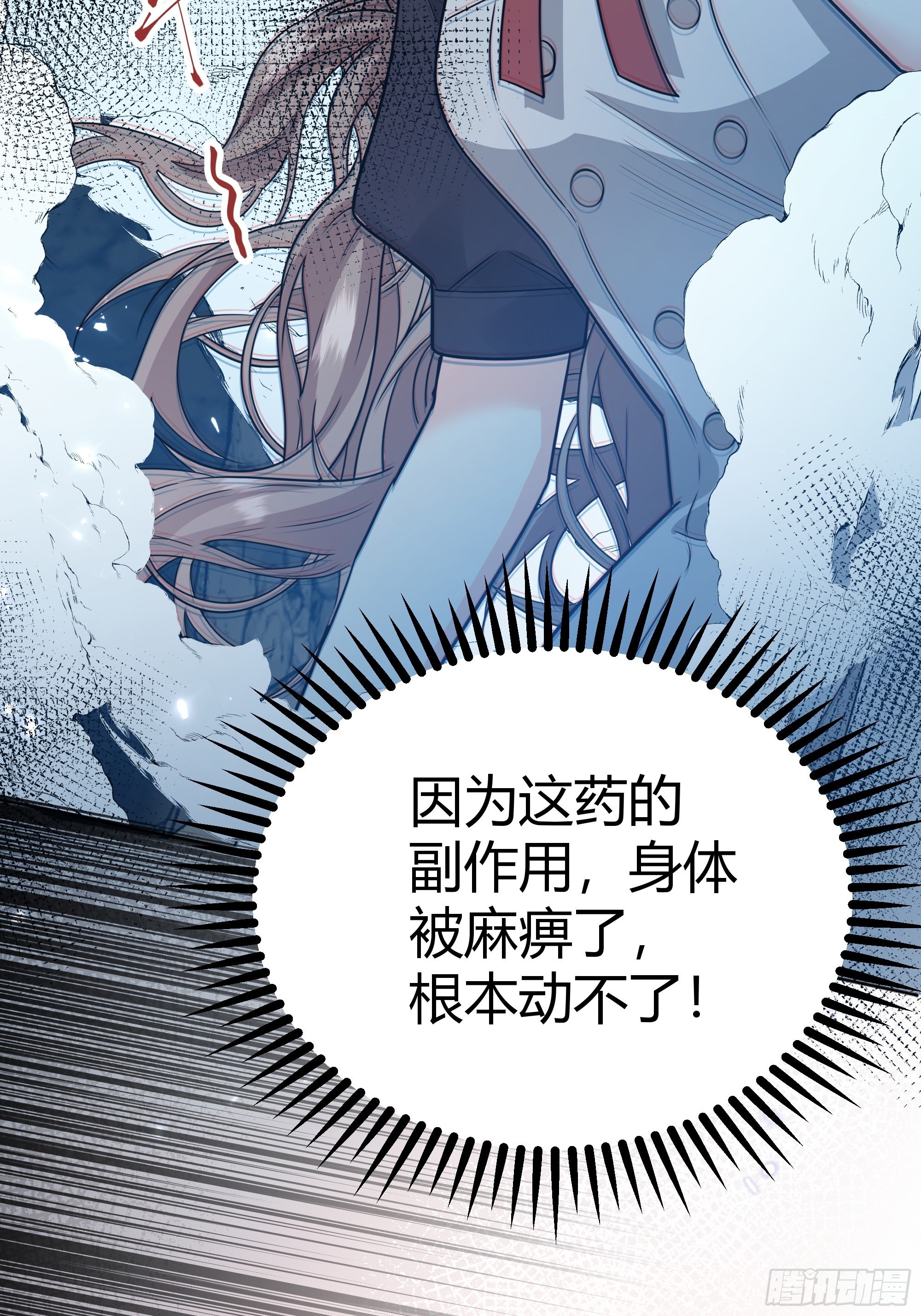 032你们睡在一起了？48