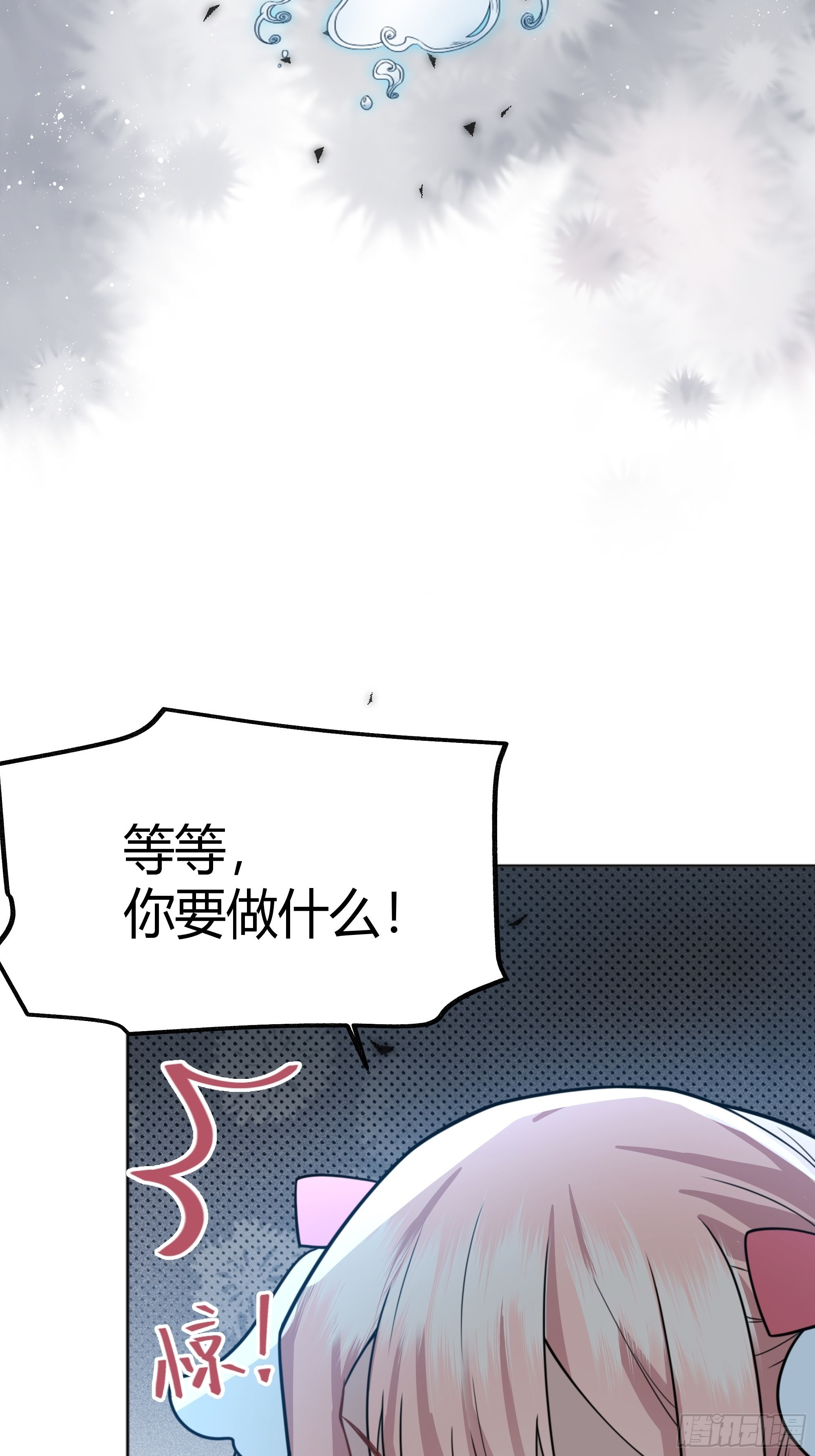 028他真的在关心我25