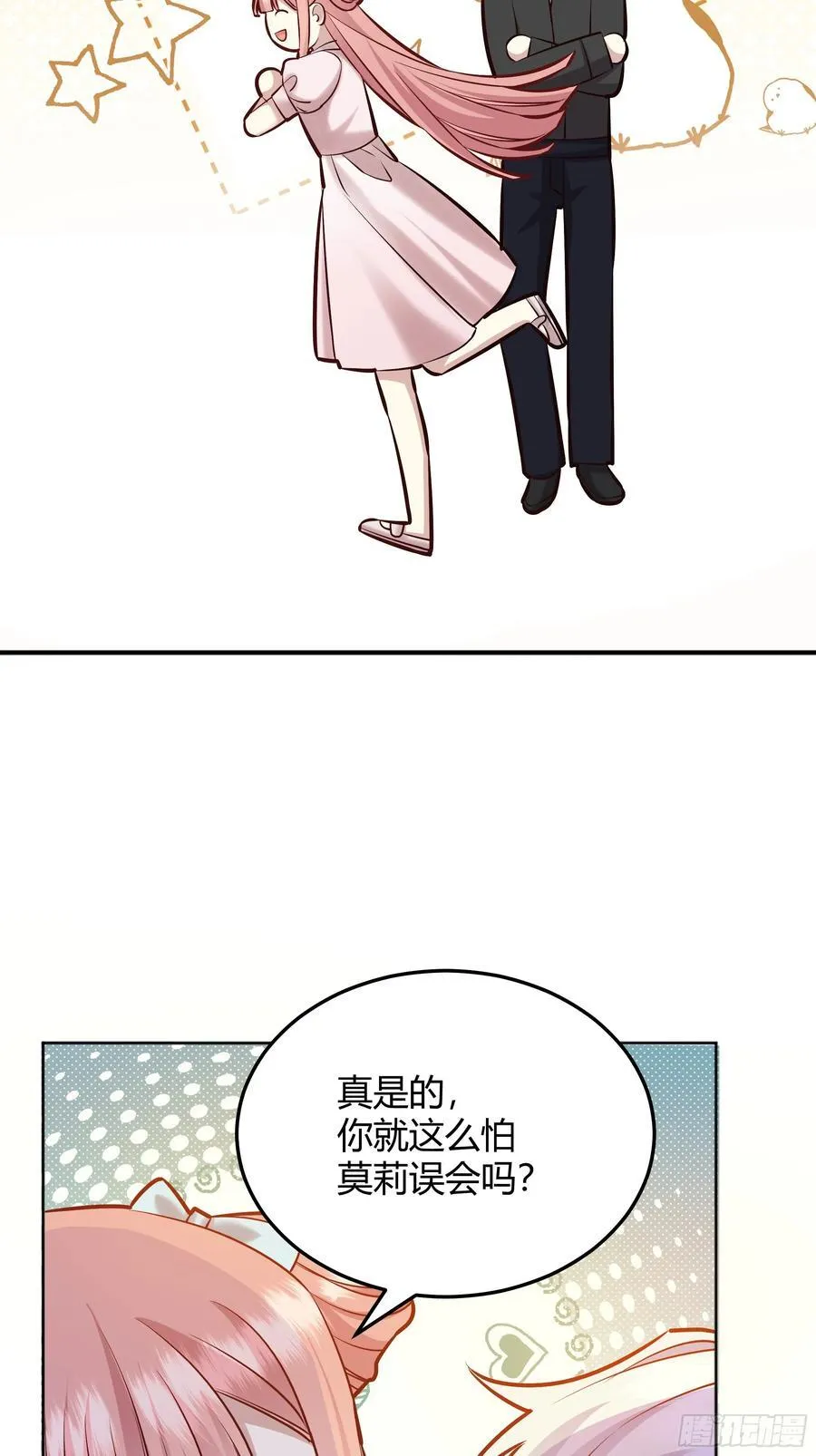 069醋意渐浓17