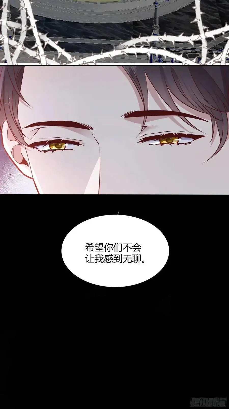 087剧本杀22