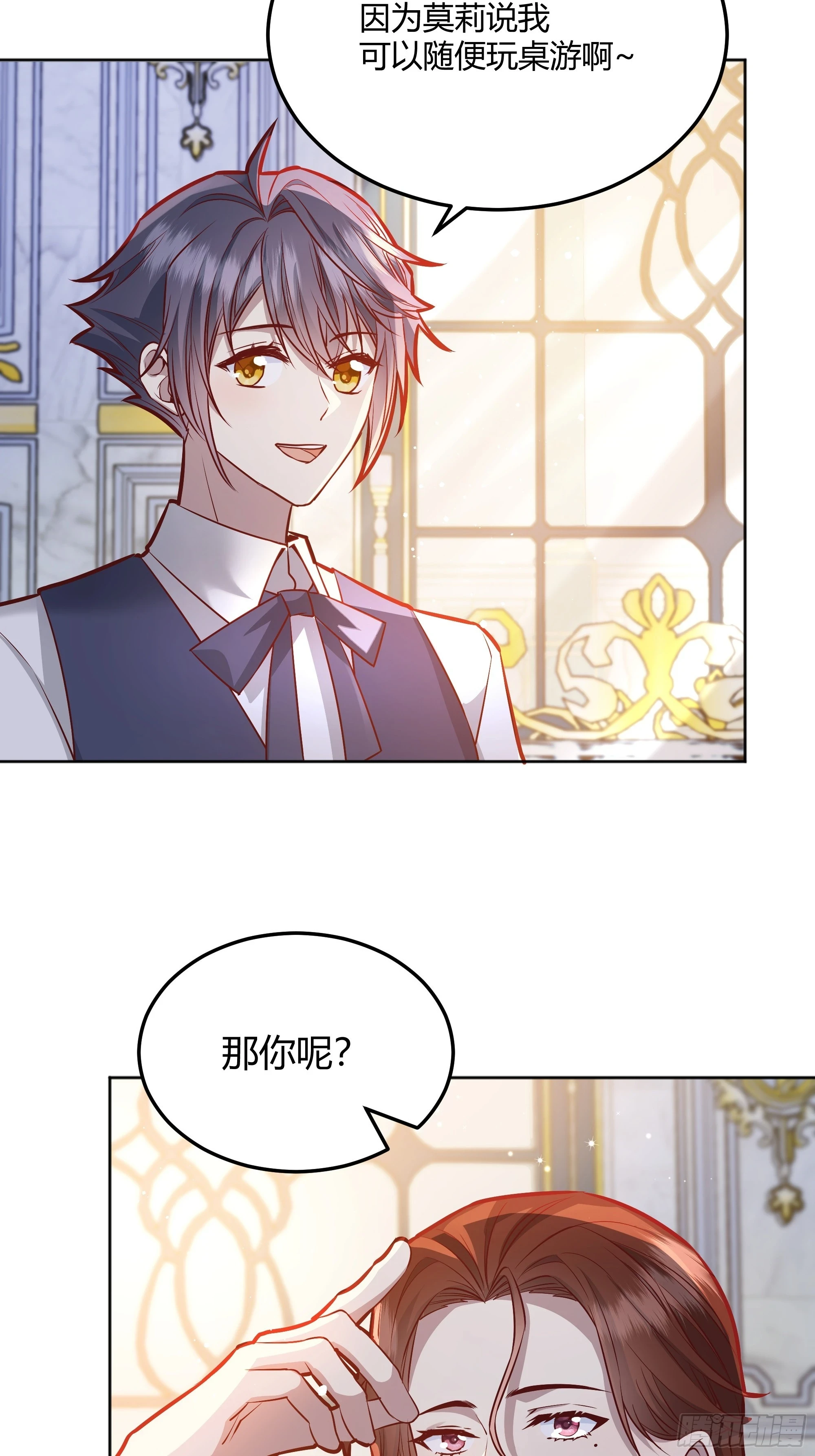 050吃醋13