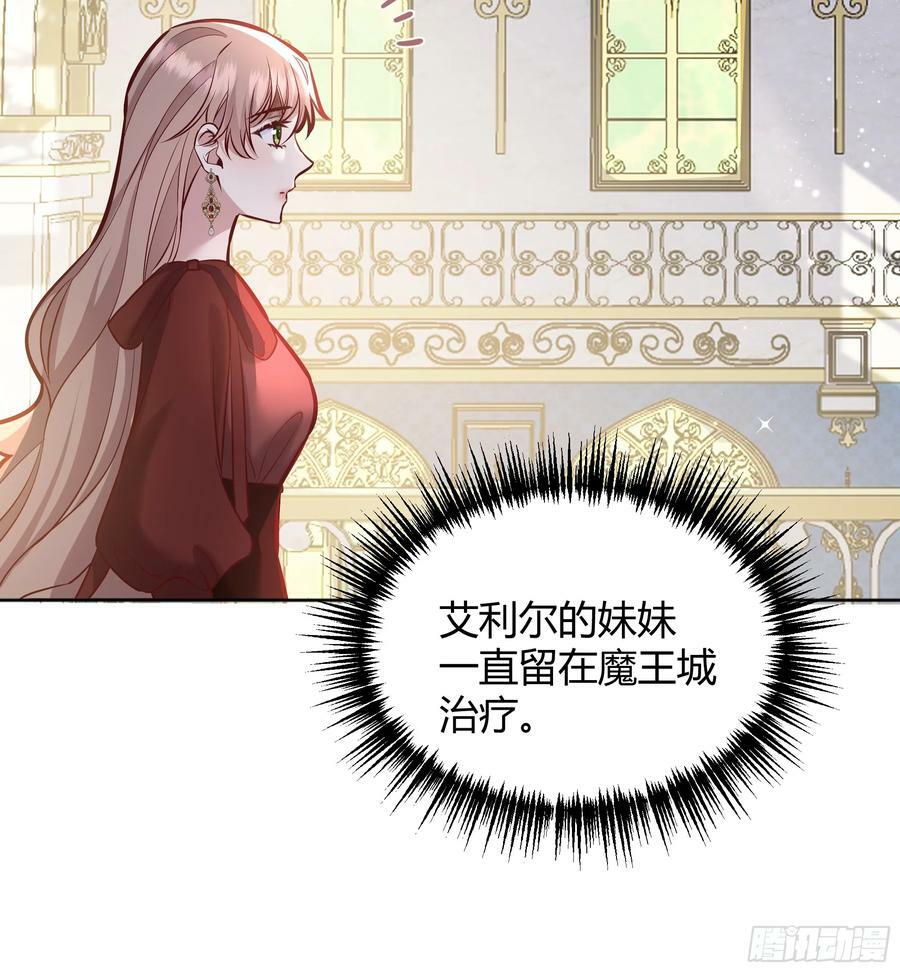 071调查凶手10