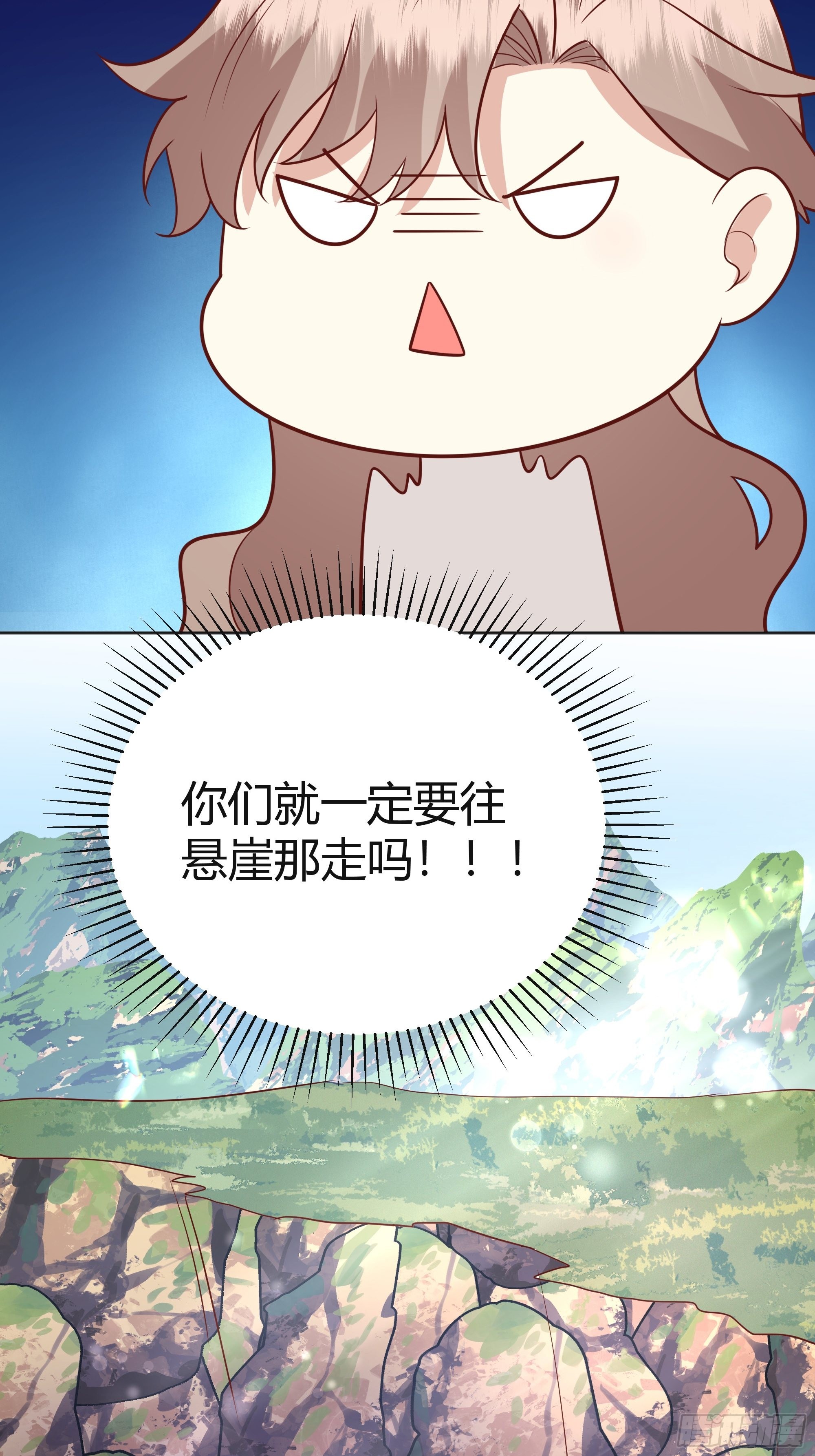 025阻止坠崖事件36