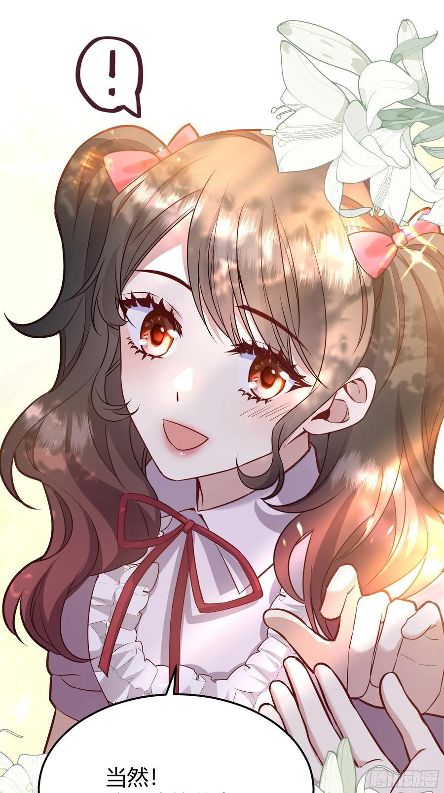 073指定儿媳妇20