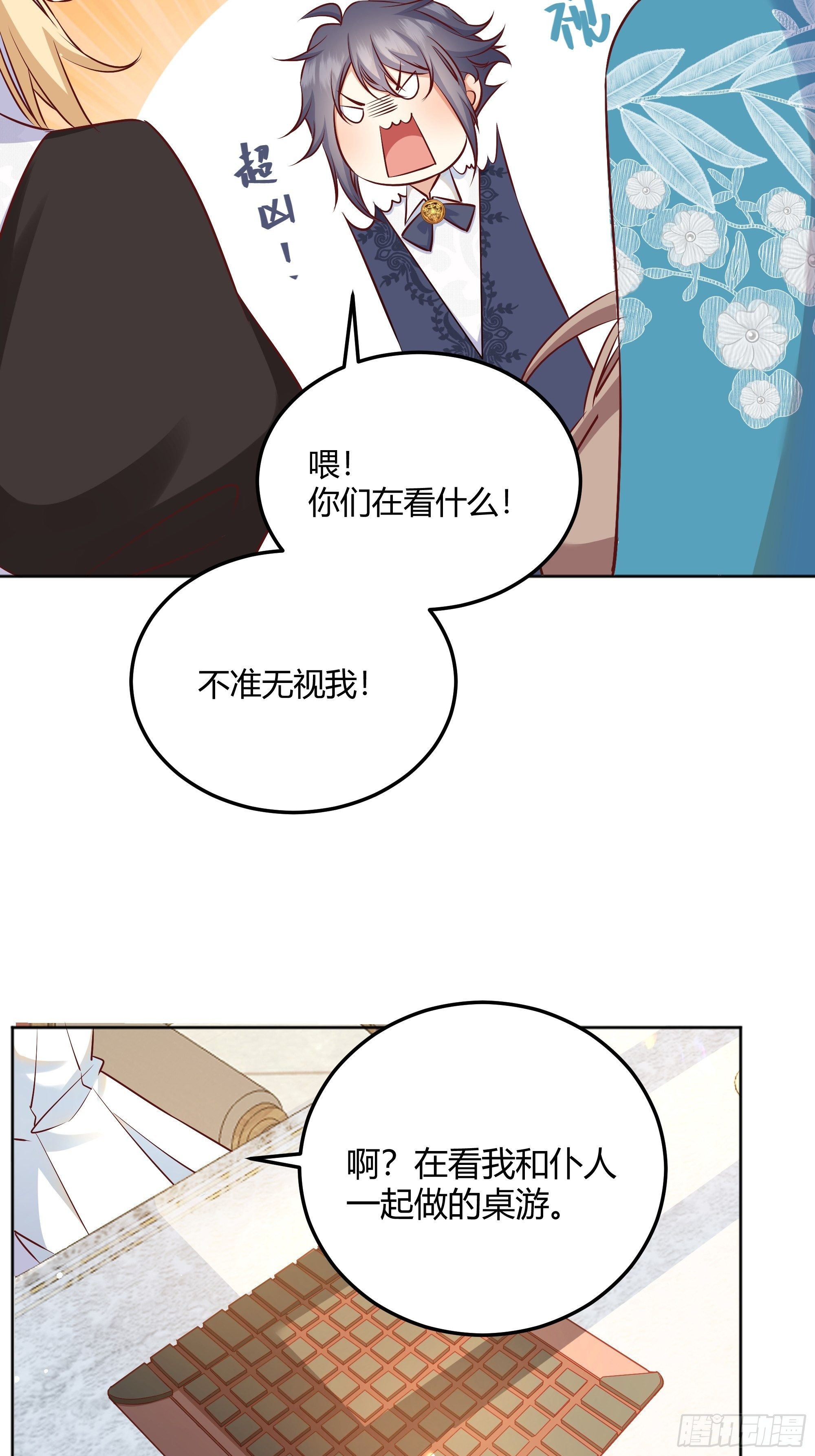 007正确的选择5