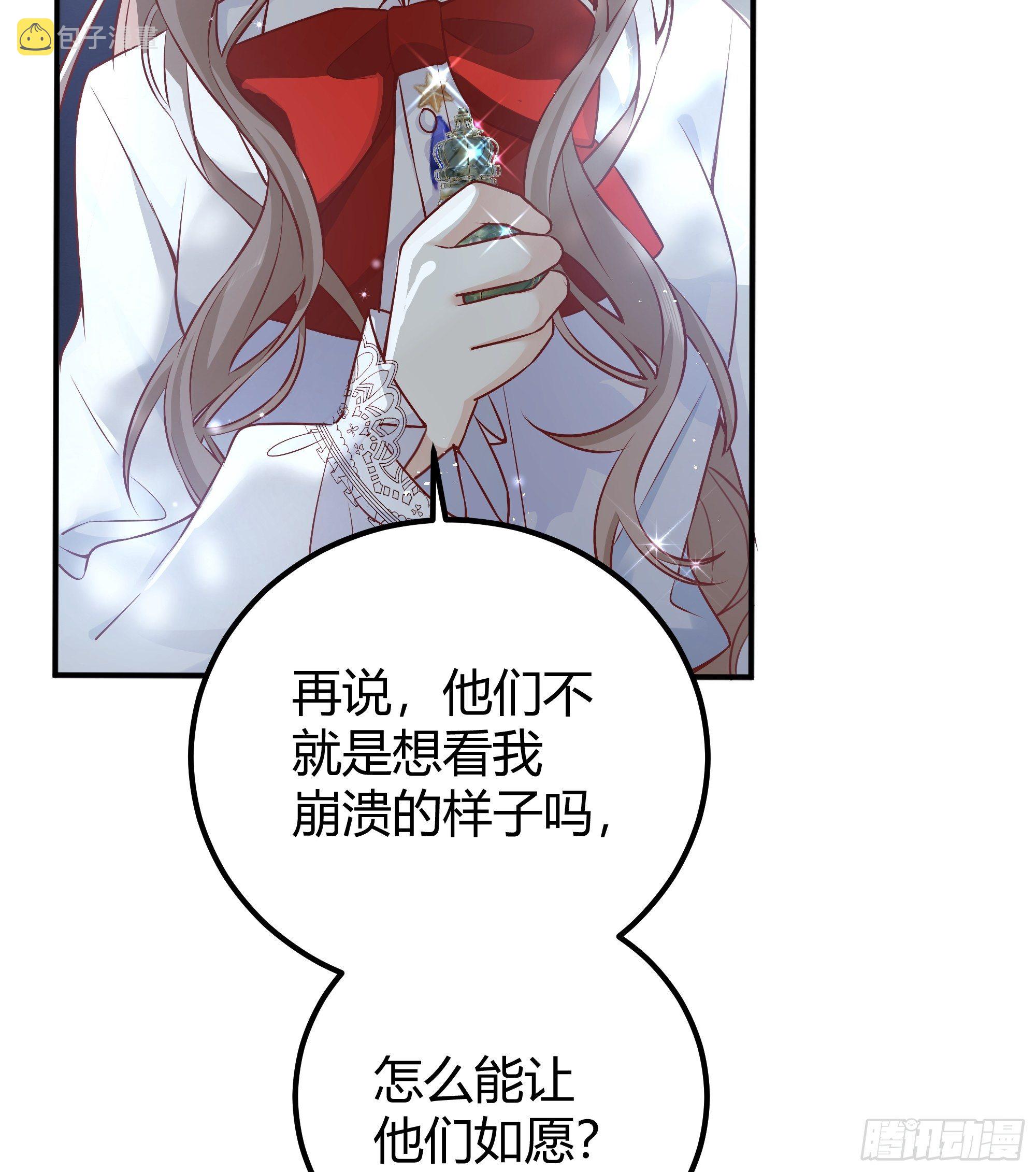 解锁新后宫？12