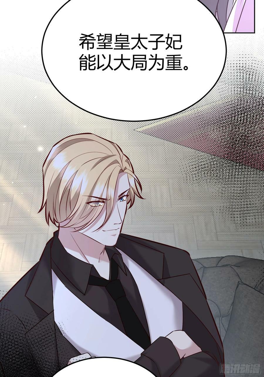 071调查凶手52