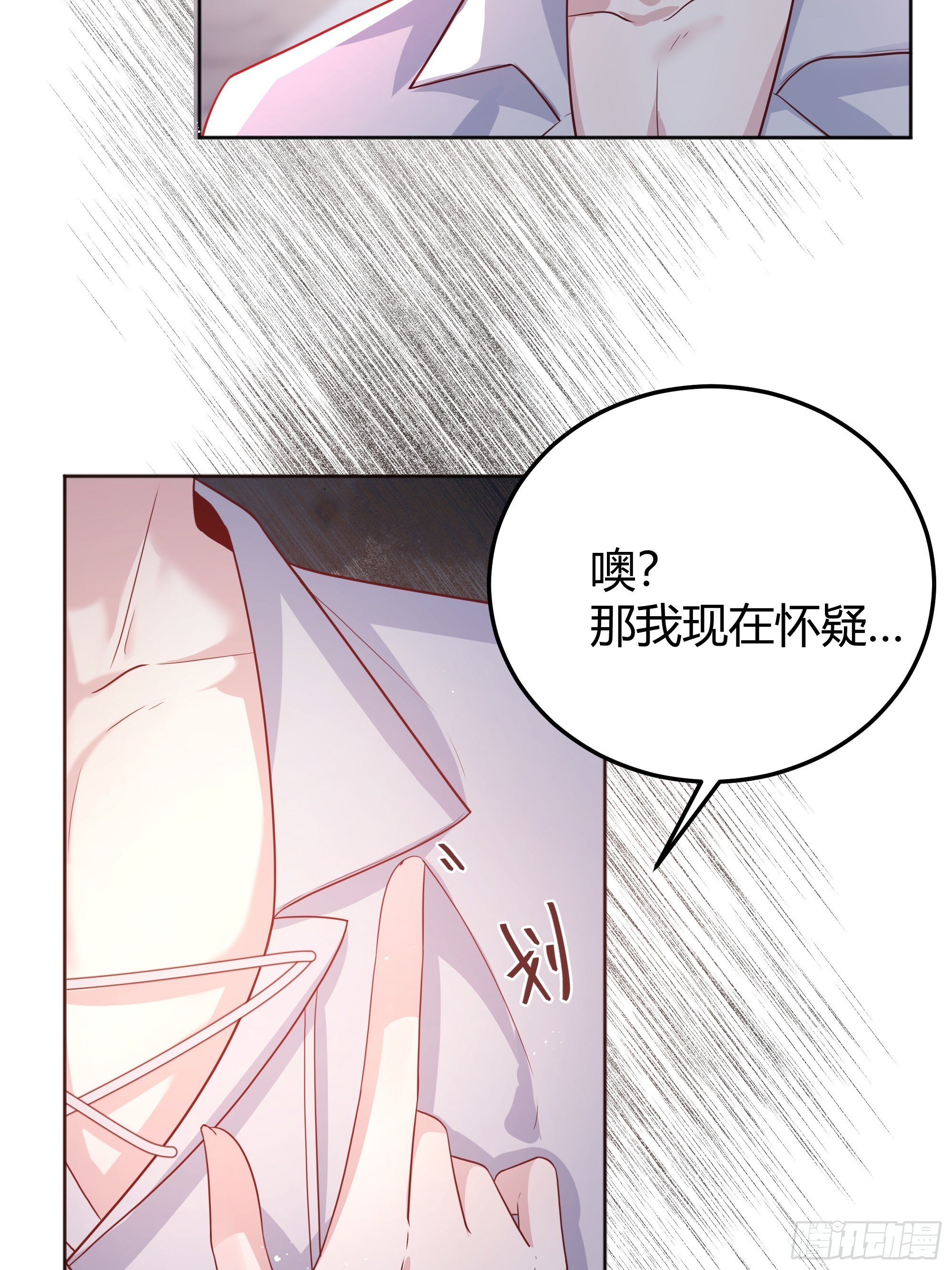 014不是我！41