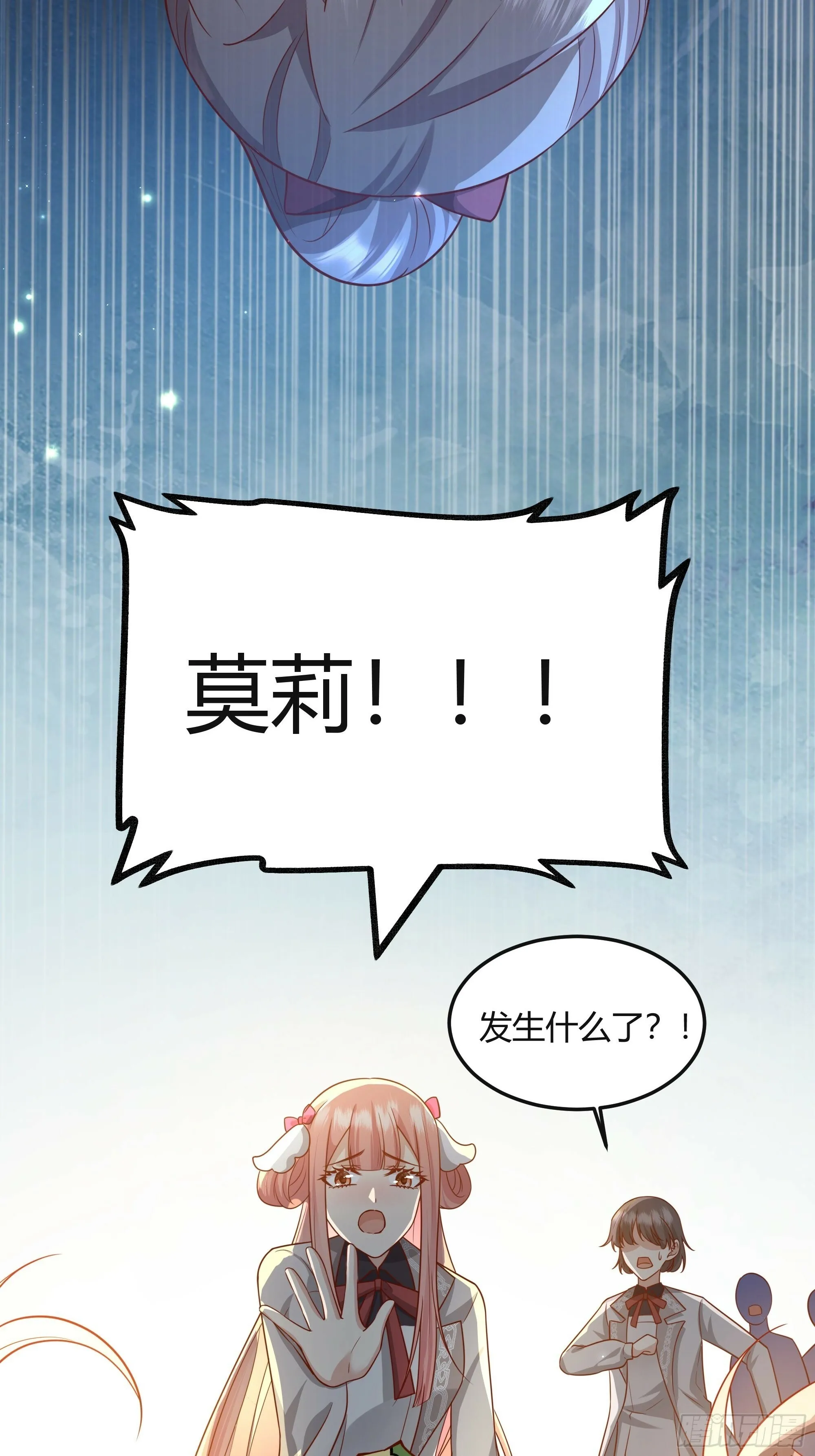 026谁能救我？12