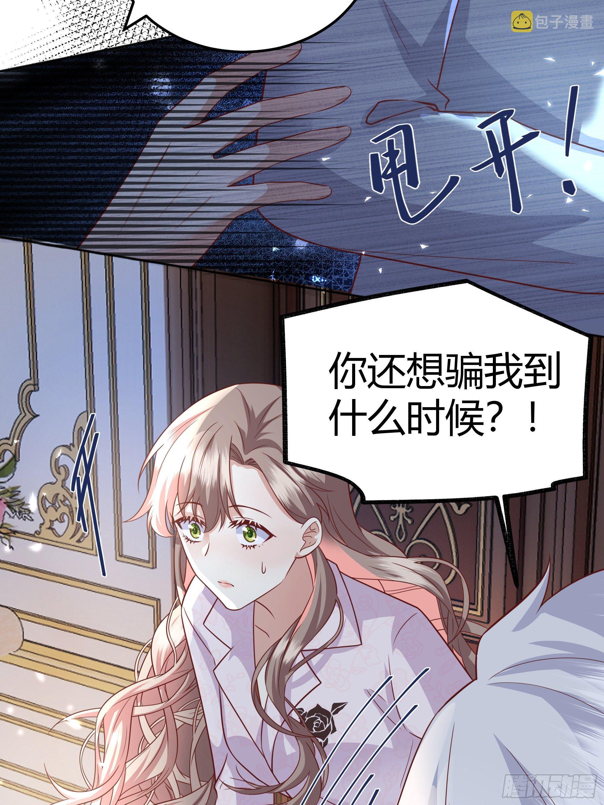 016别再让我看到你31