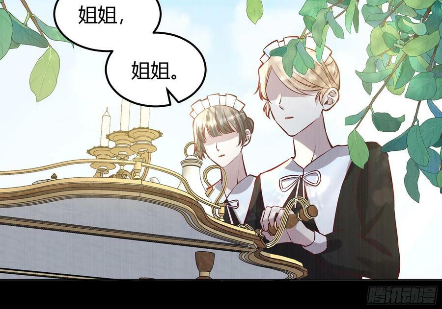 056你们不懂兽人的萌点37