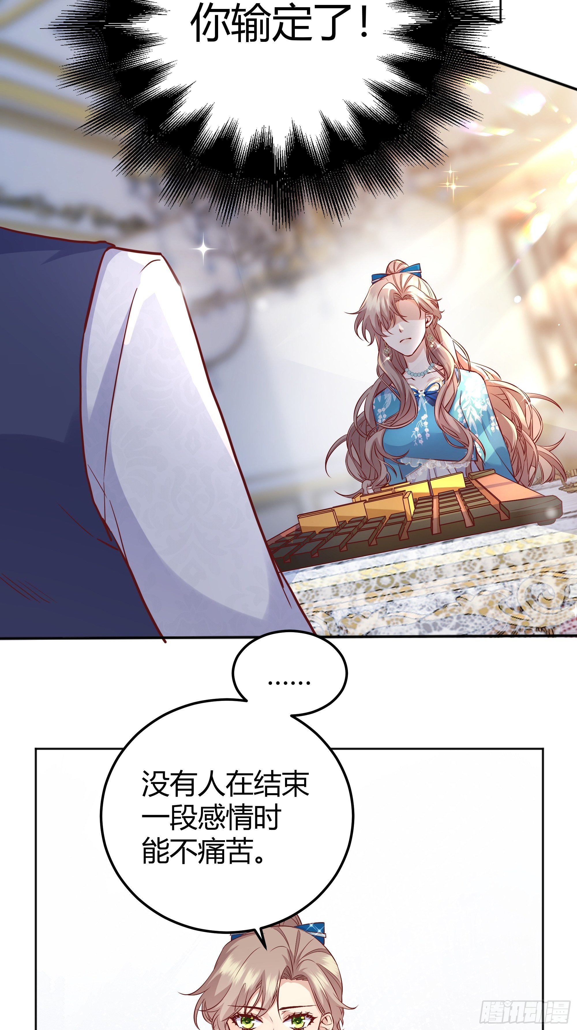 007正确的选择46