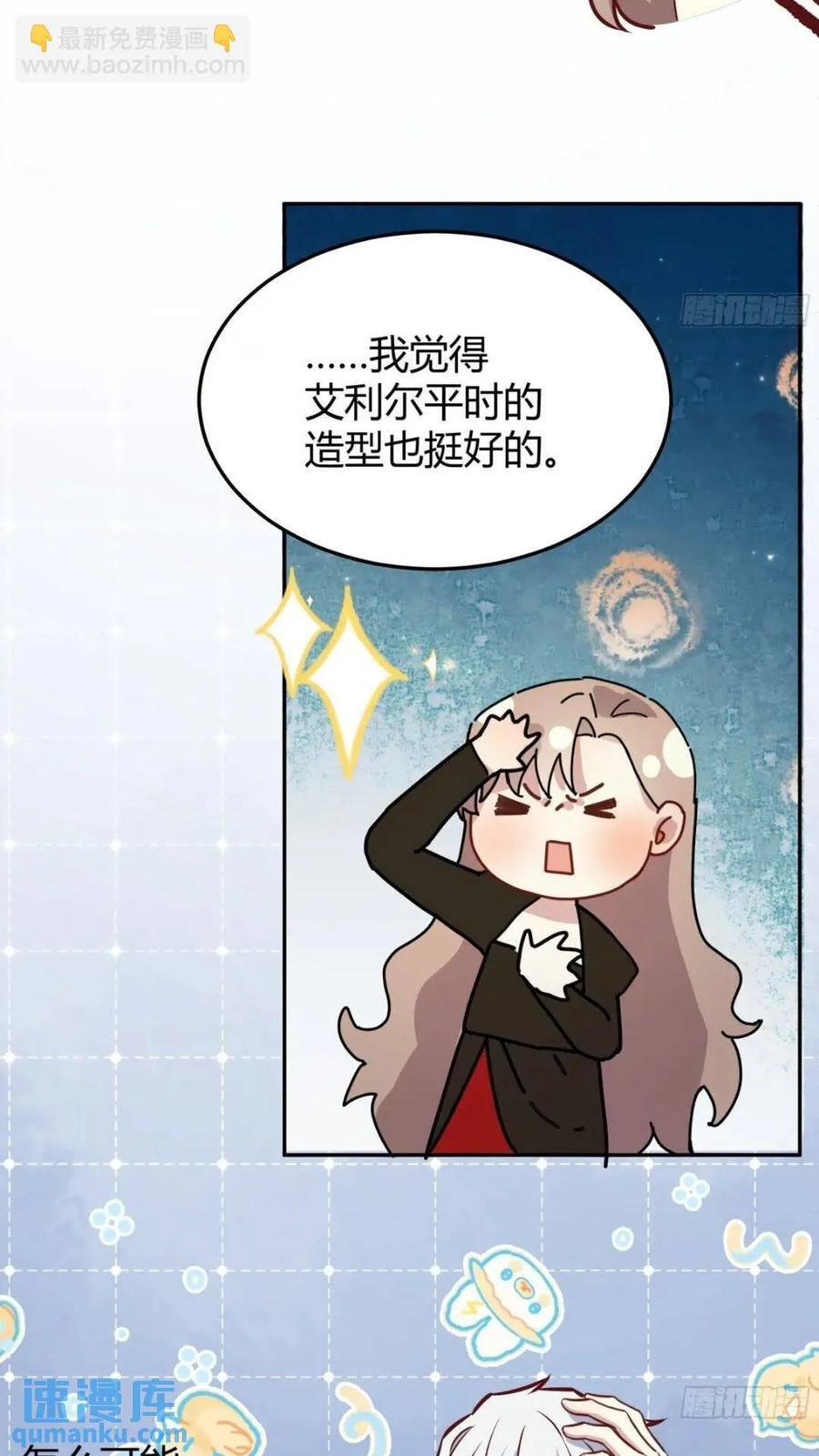 080妈妈的日记29