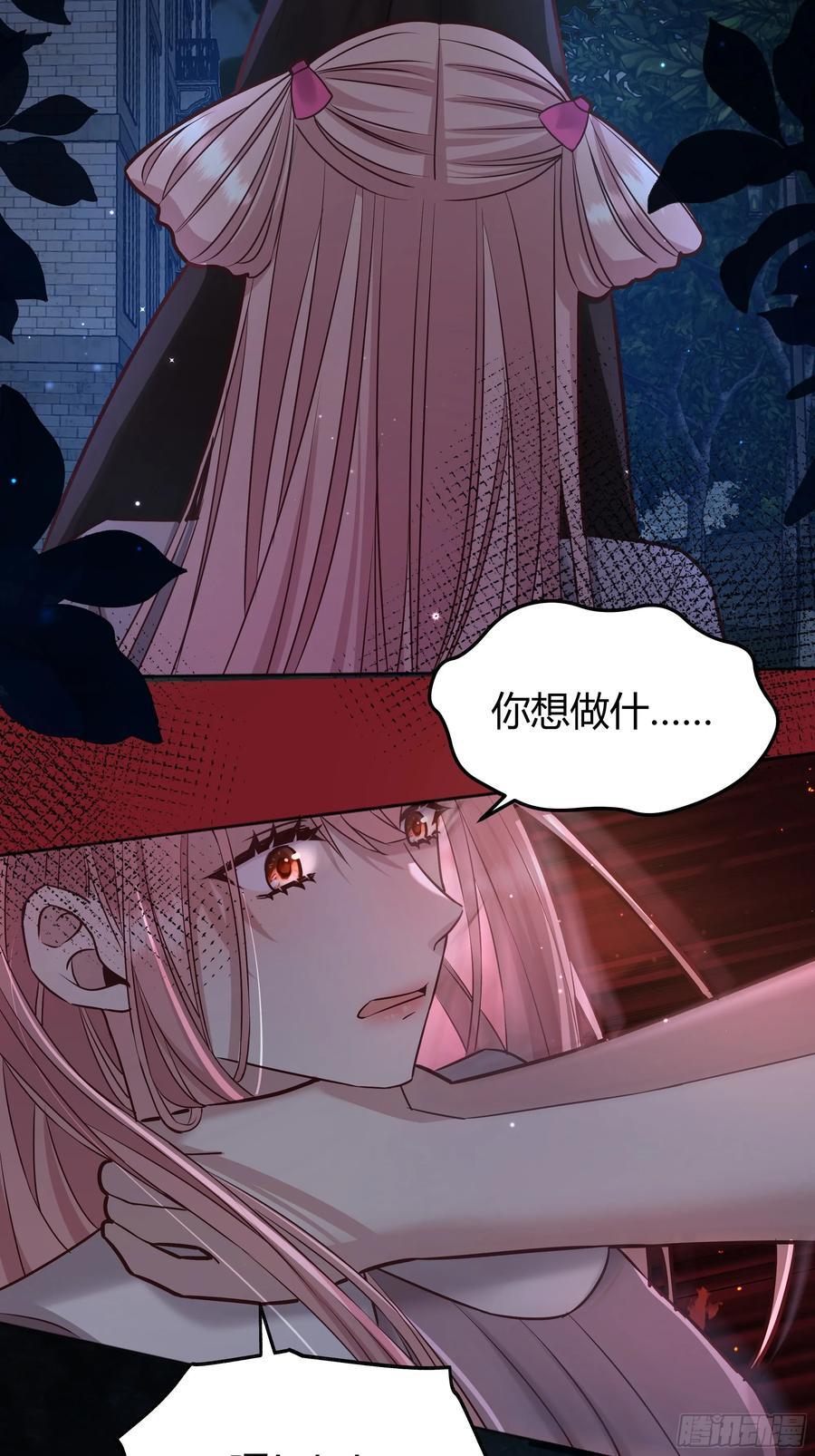077露塔斯被袭击16