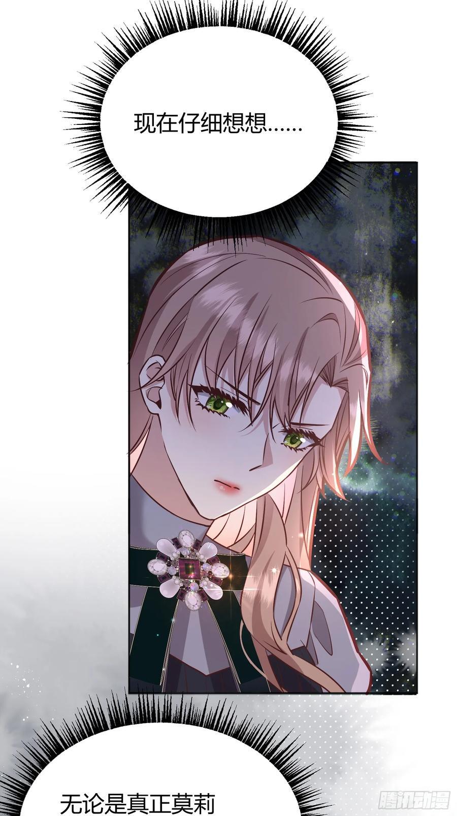 076信任7