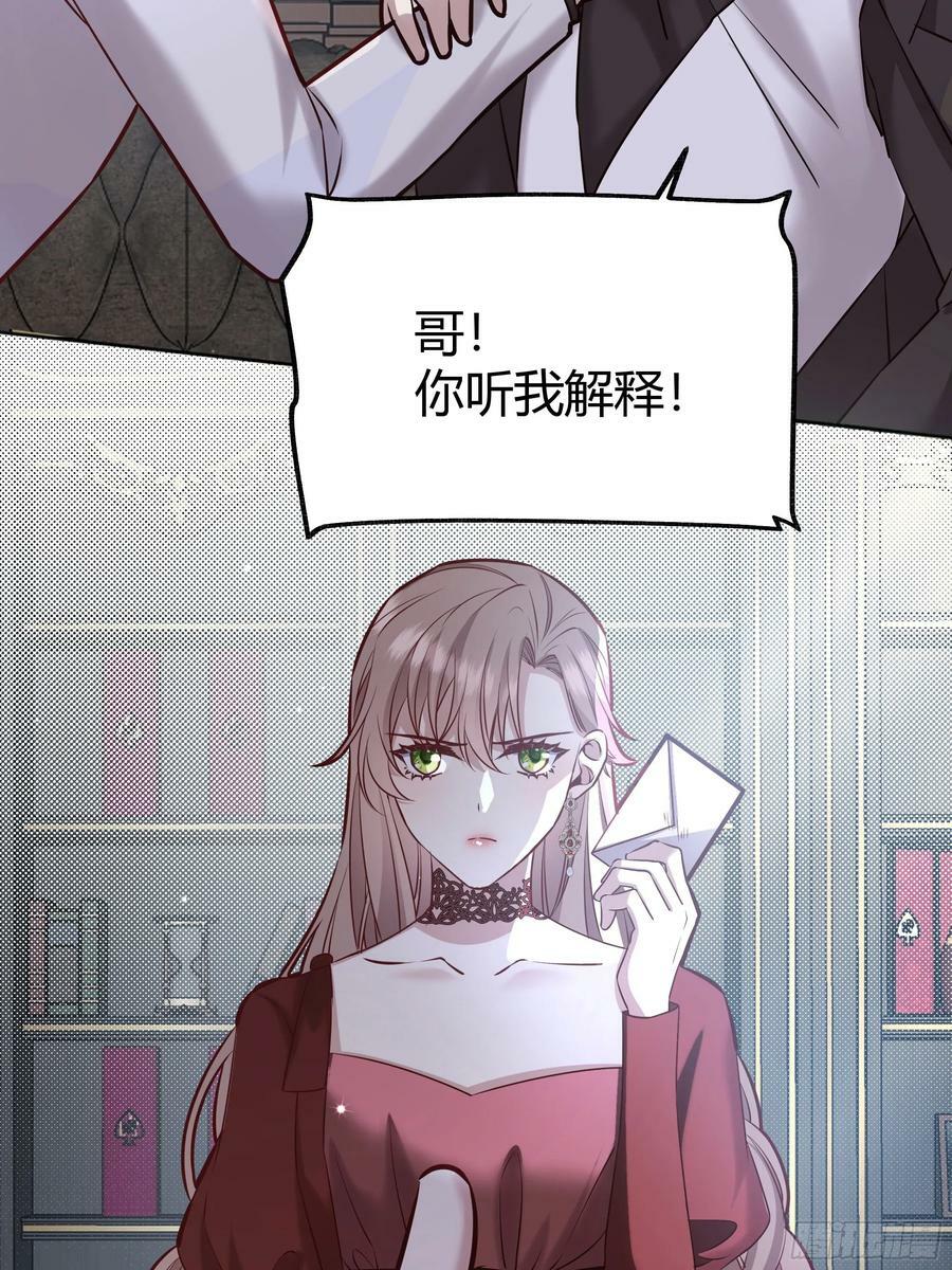 071调查凶手68
