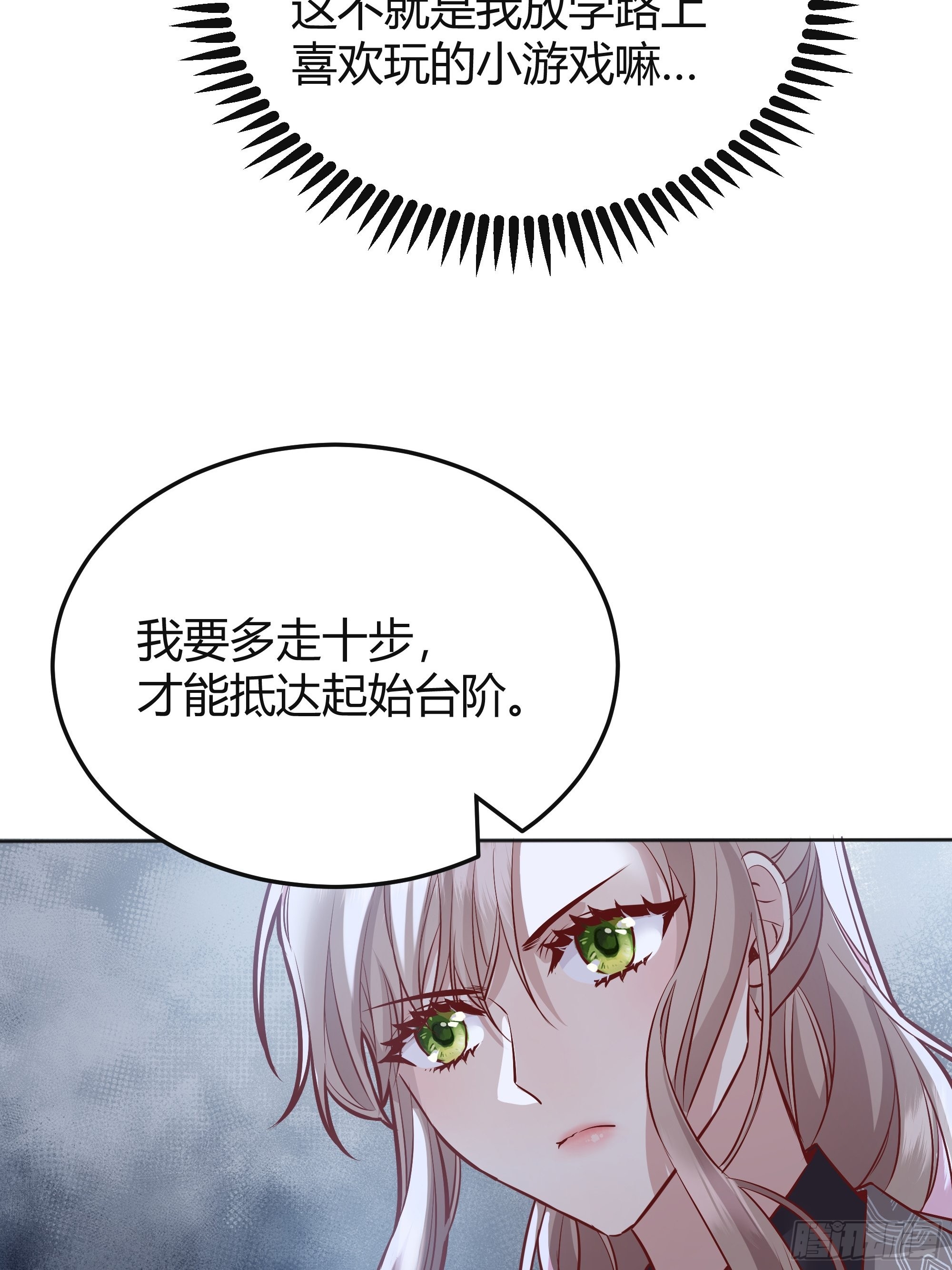 037游戏规则28
