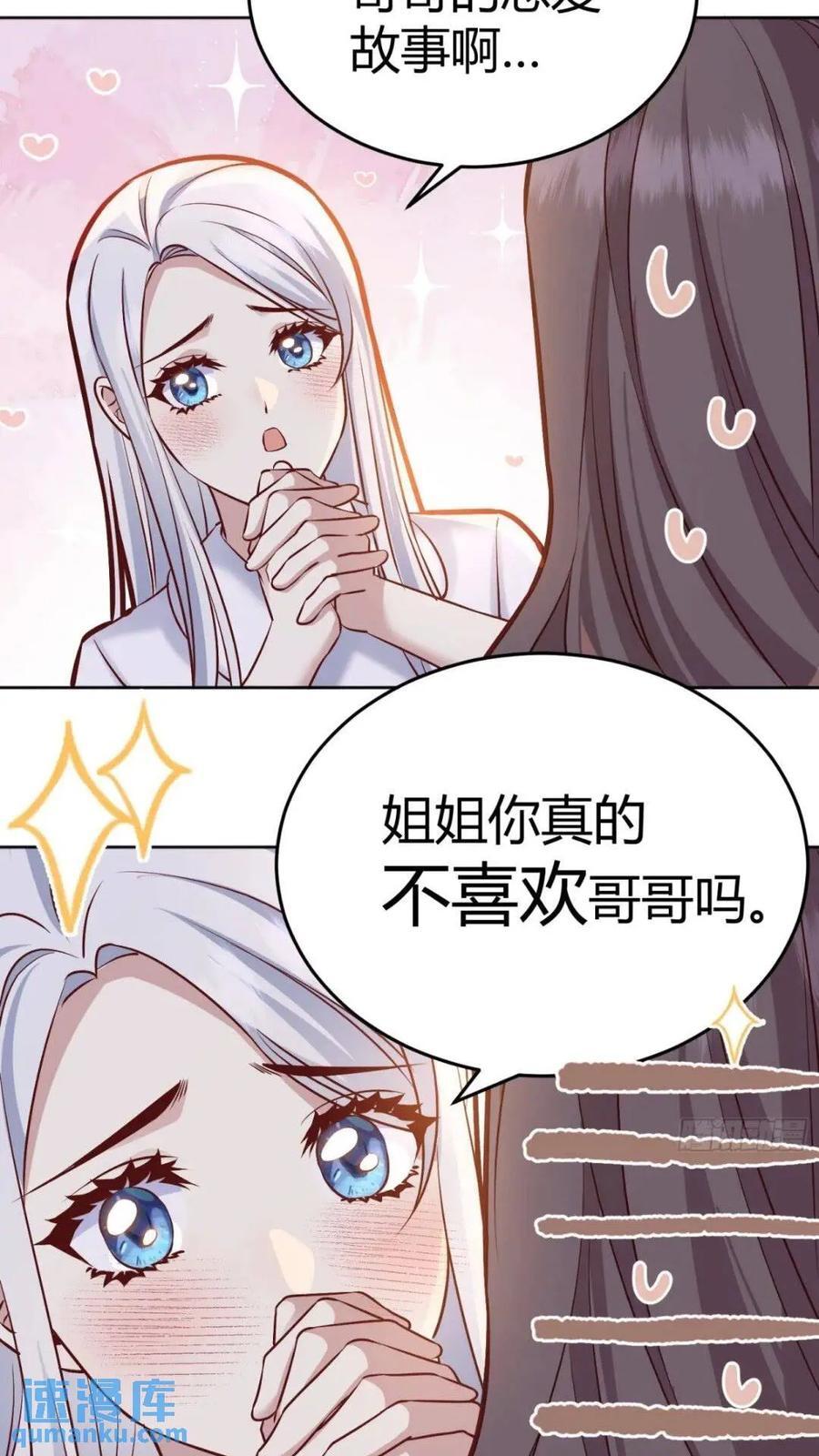 080妈妈的日记22