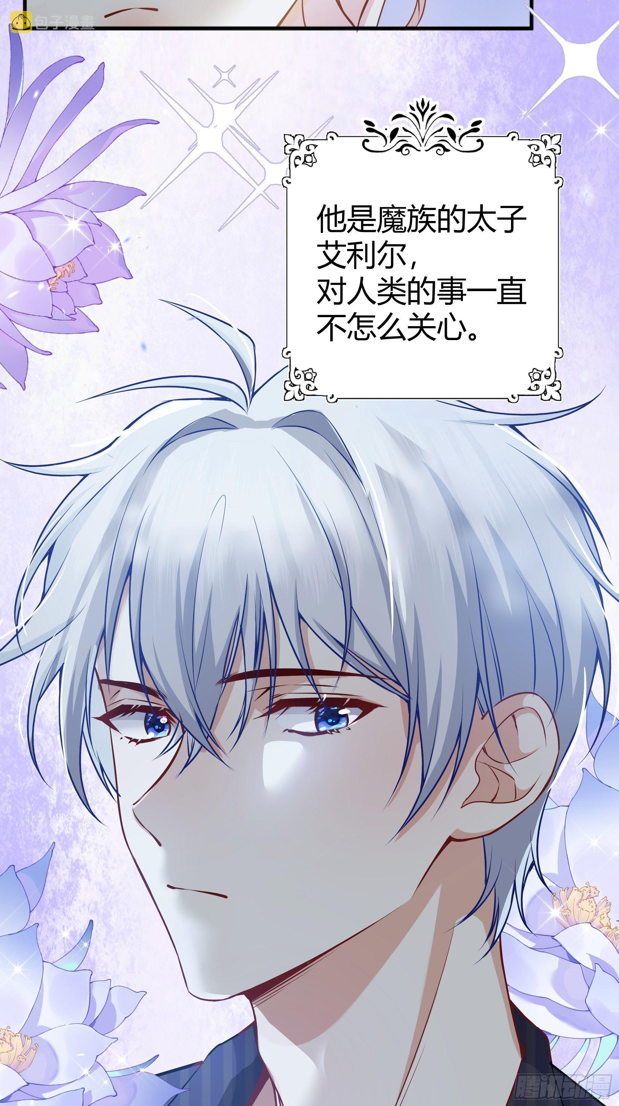 解锁新后宫？5