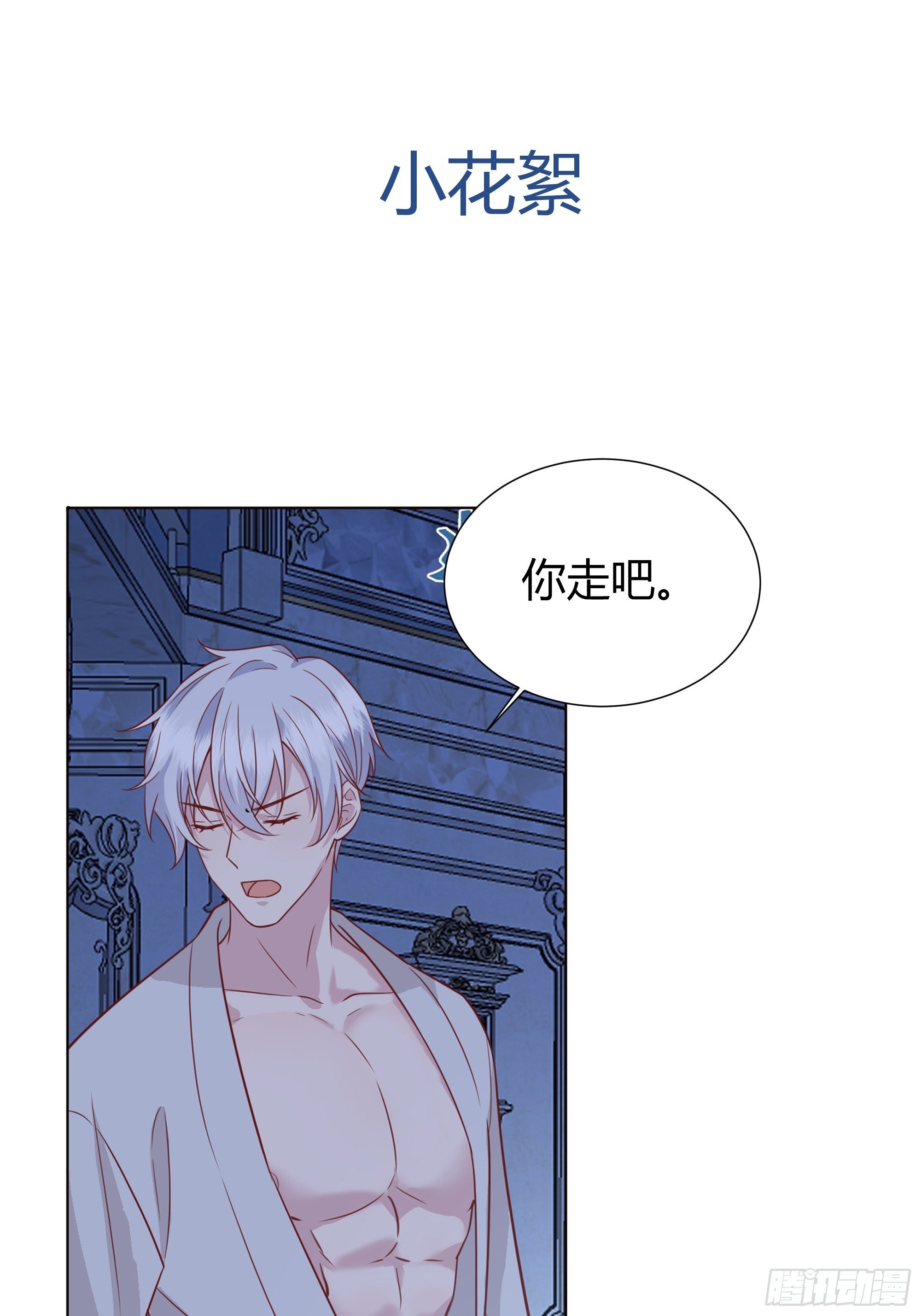 017相信我53