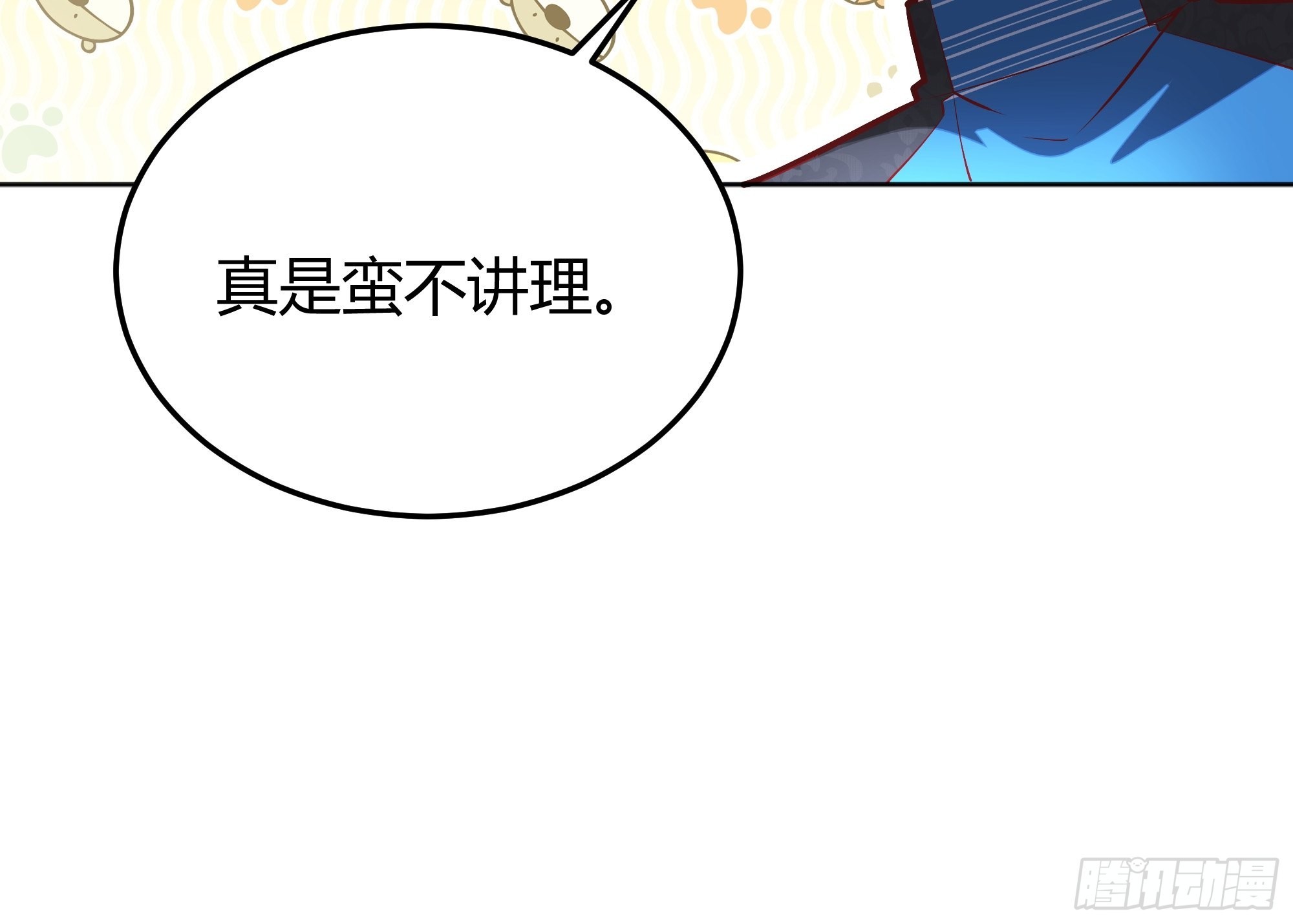 042我想见你41