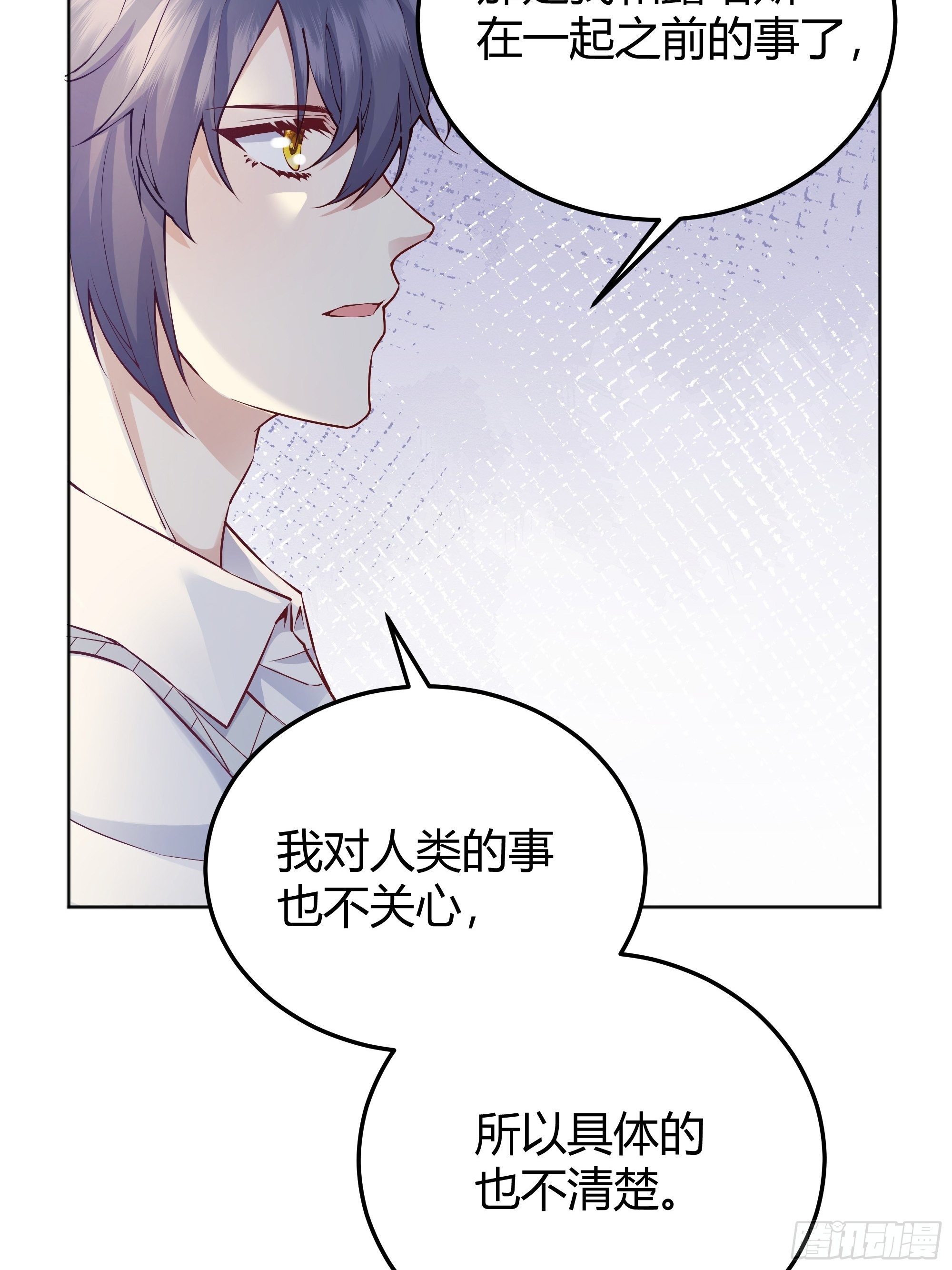 008你只能服从我15