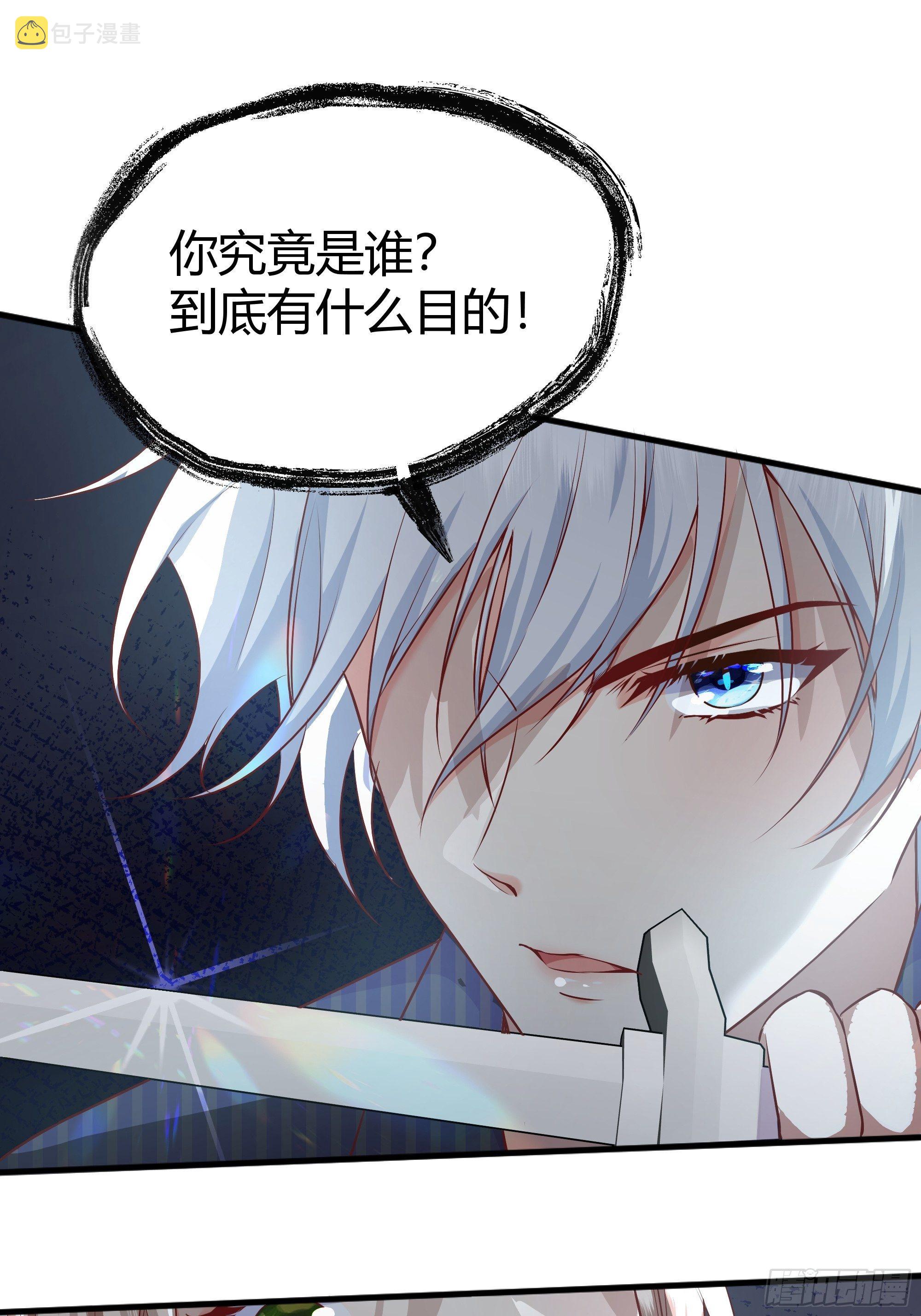 解锁新后宫？24