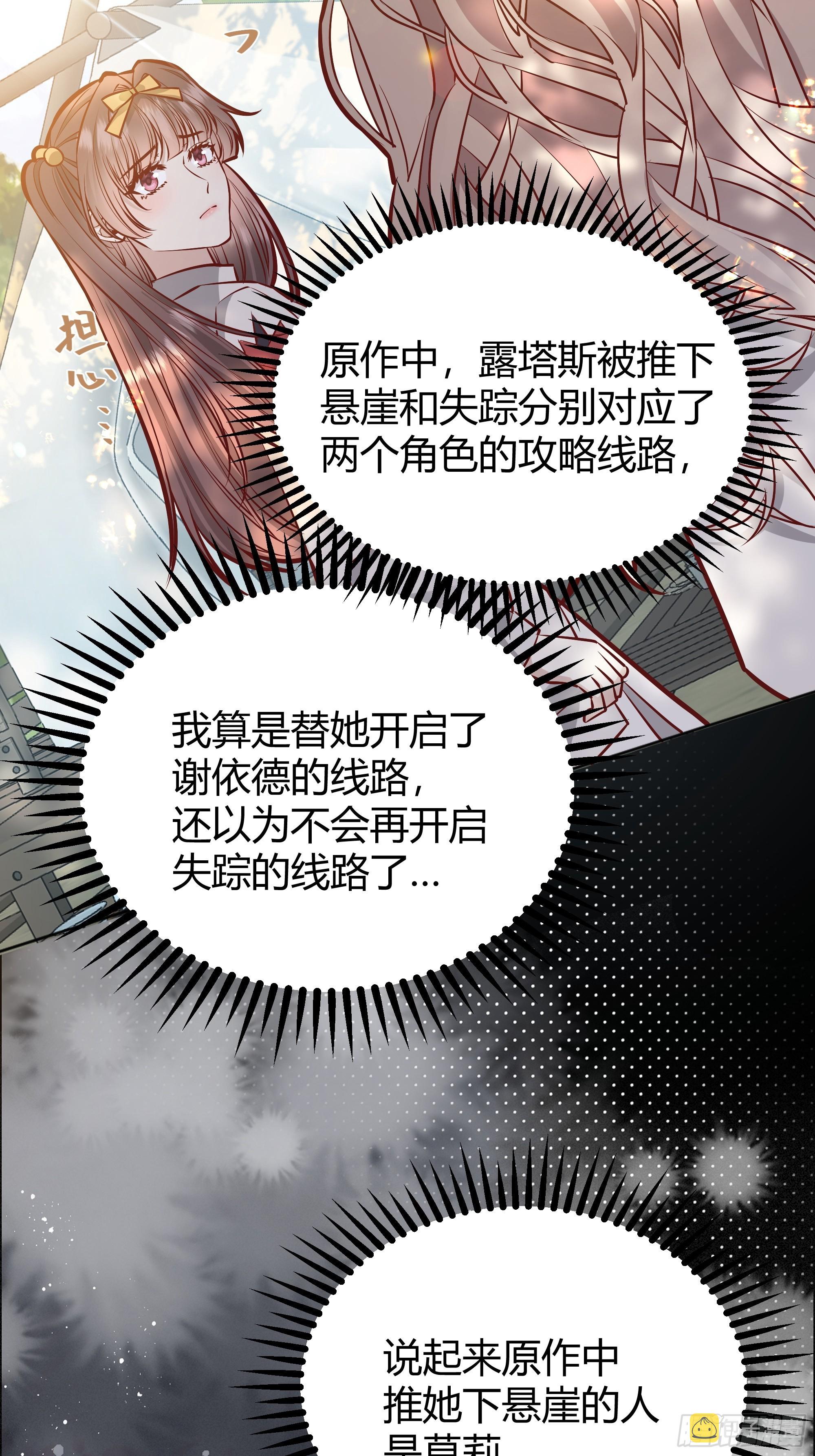 034囚禁16