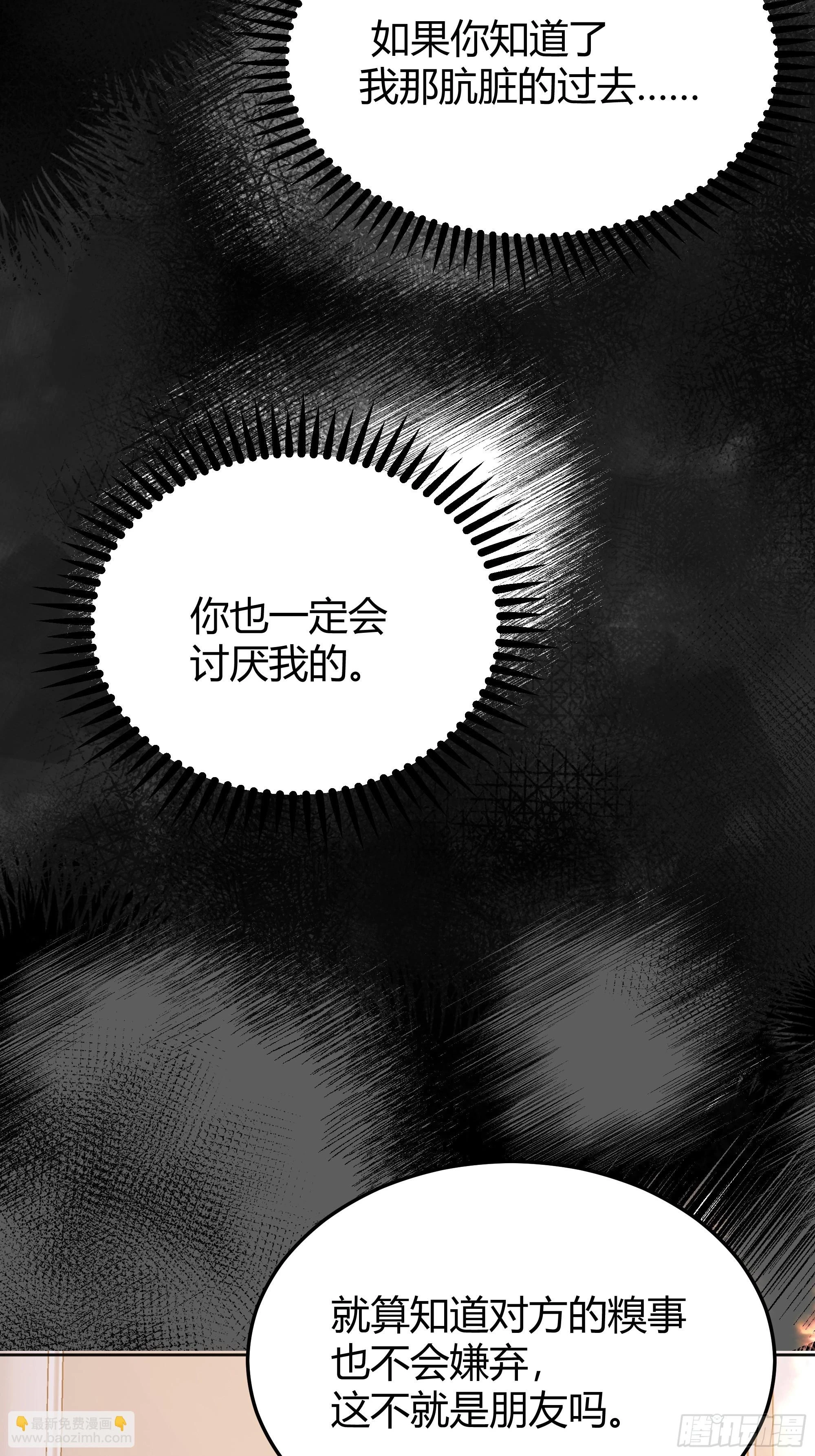 053我们是朋友57