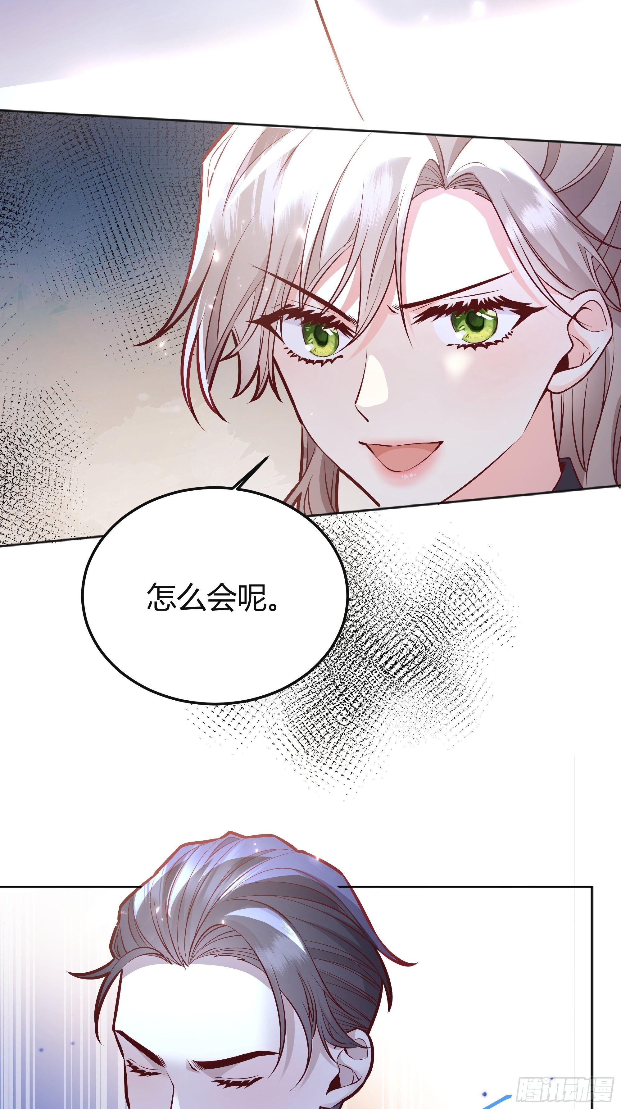 037游戏规则34