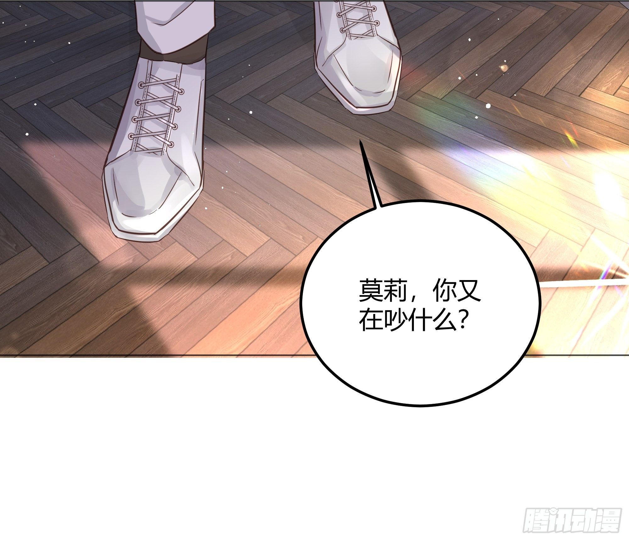 成为恶毒女二后的第一个“惊喜”38