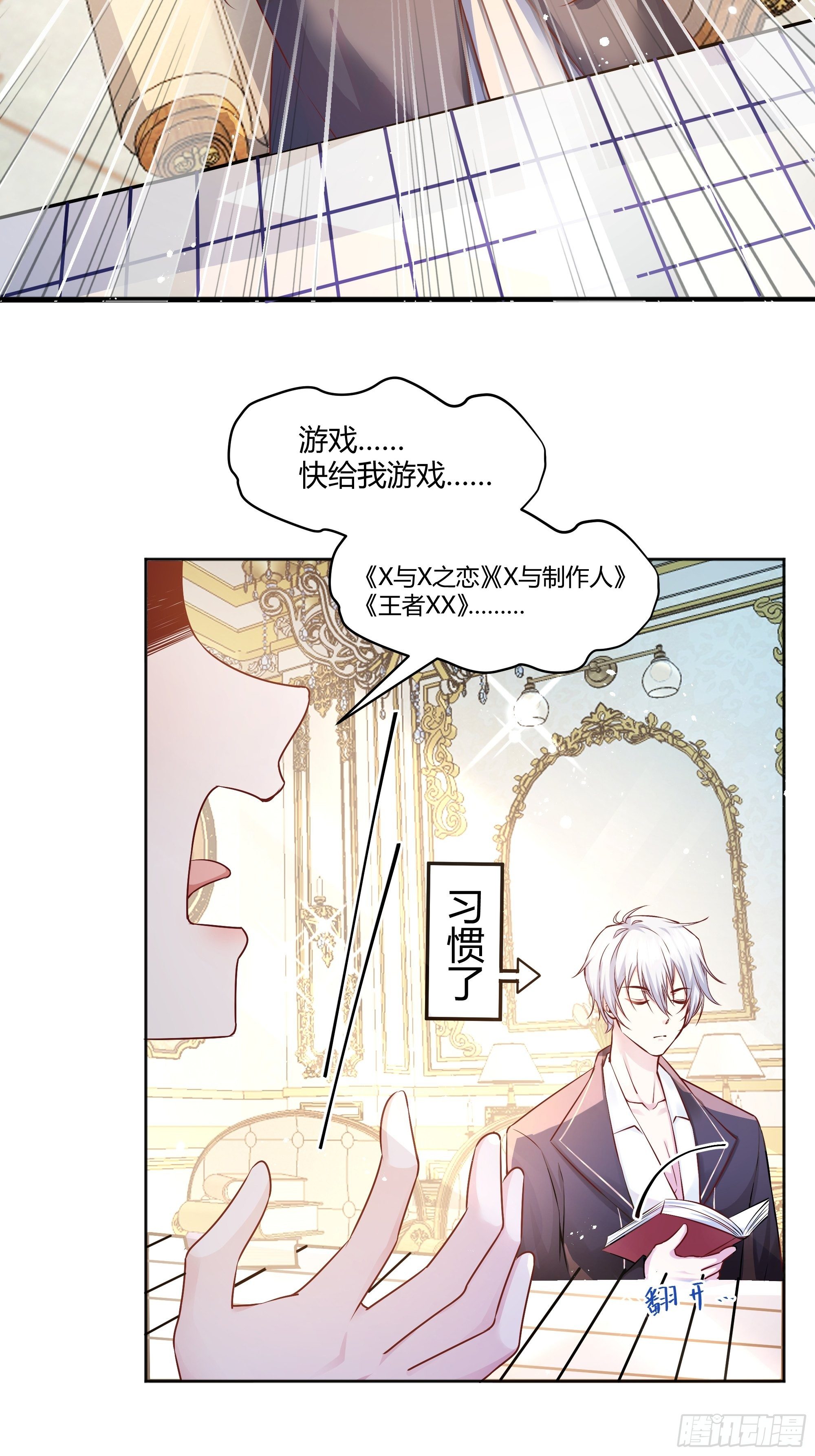 一起来玩游戏吧15