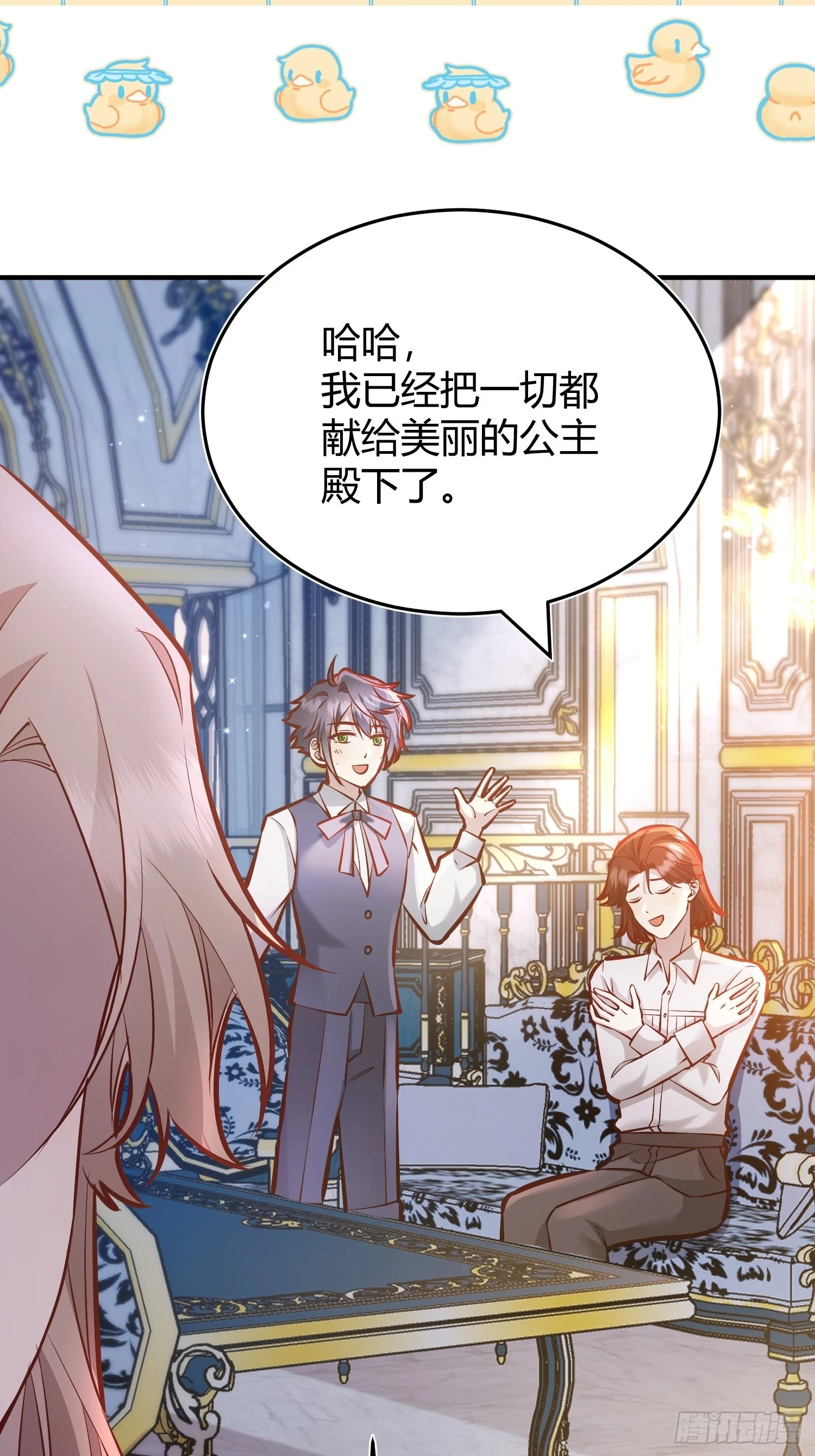 050吃醋5