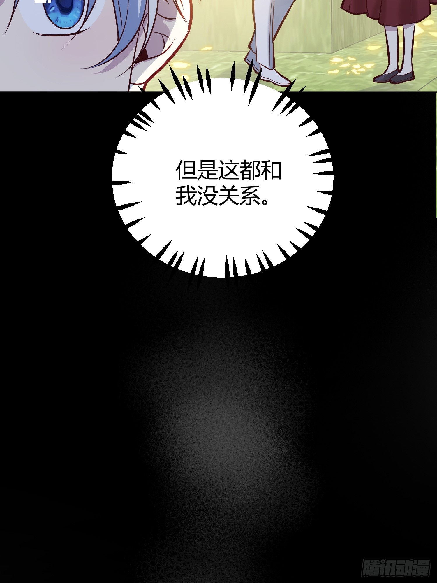 番外：我要告白22