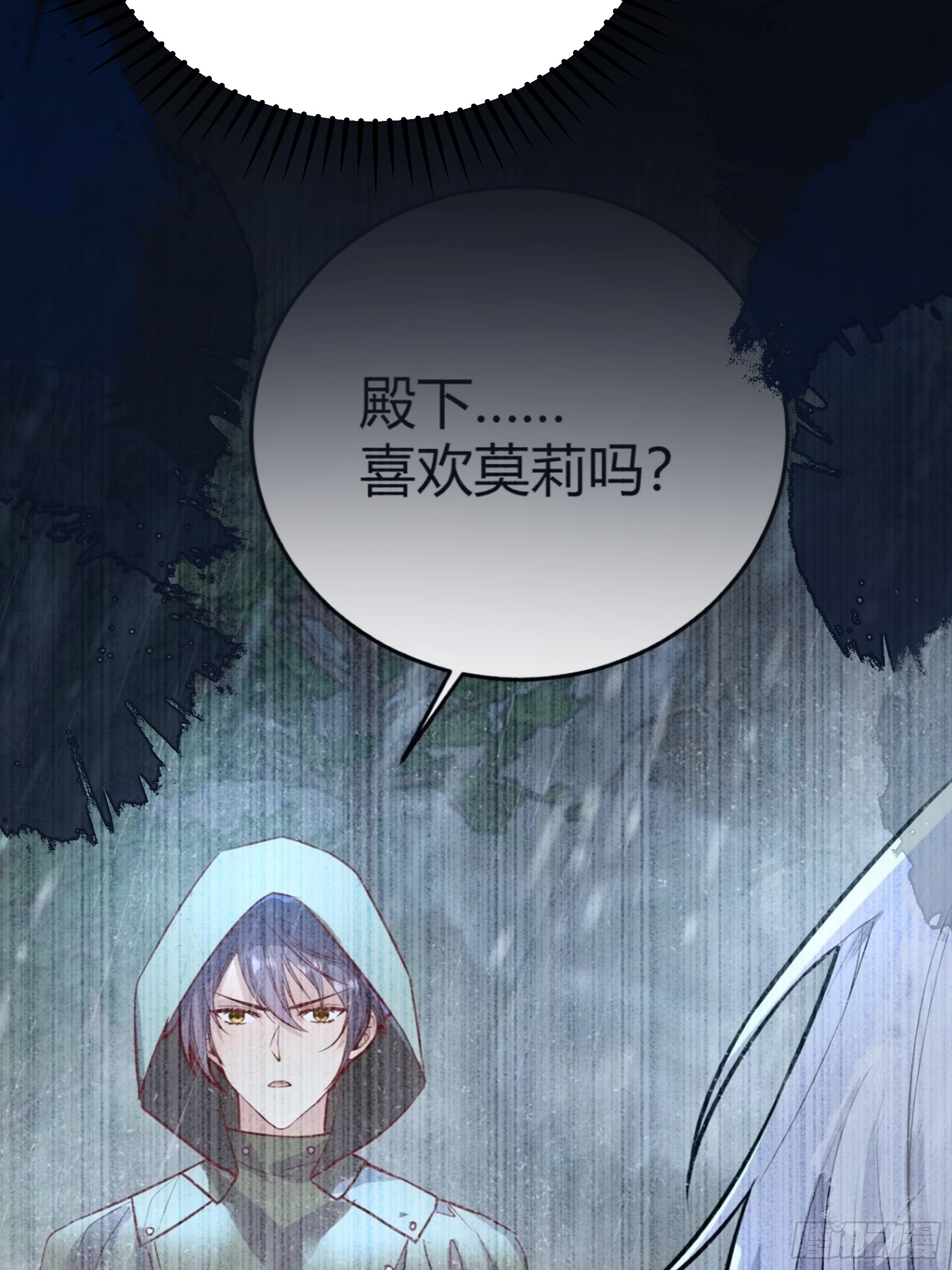 046你很在意他吗37