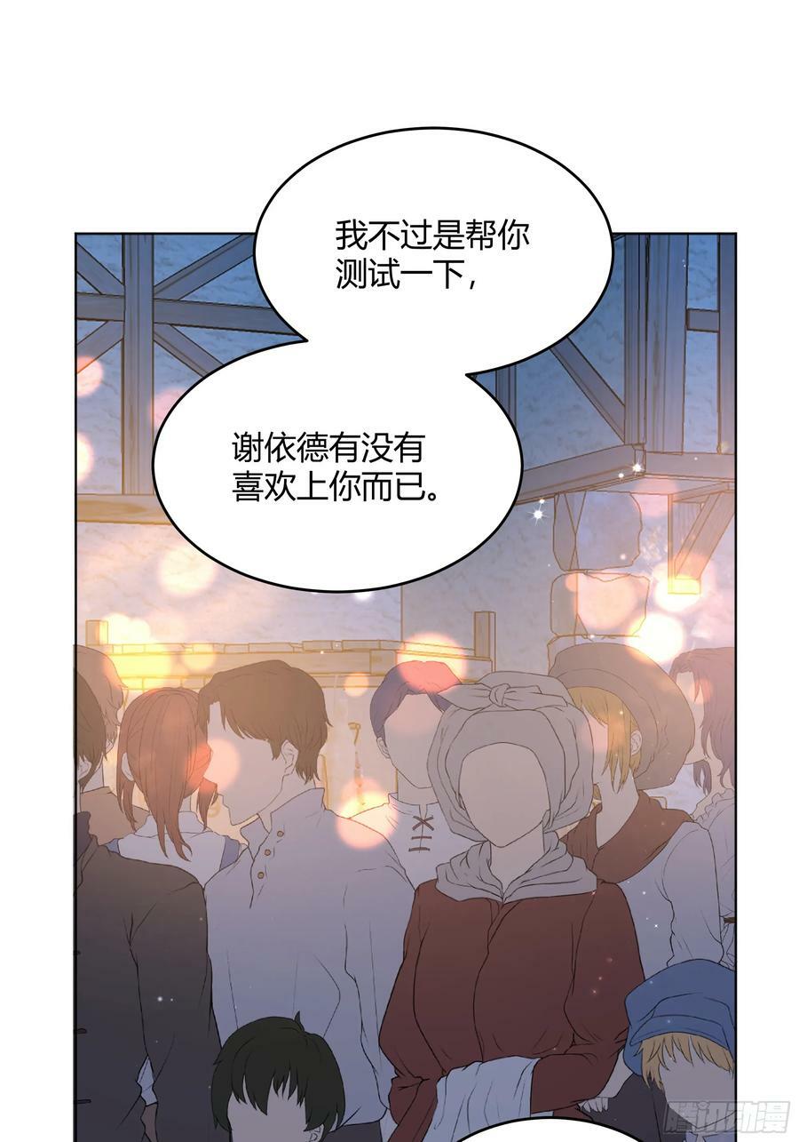 060你抱错人了16