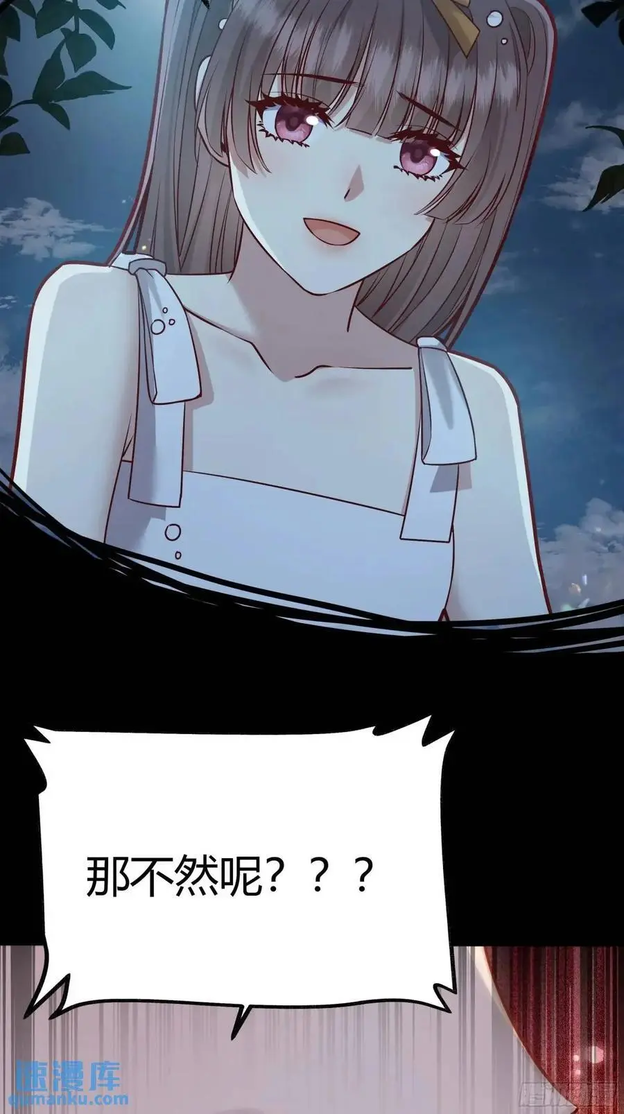 085莫莉的斗争21